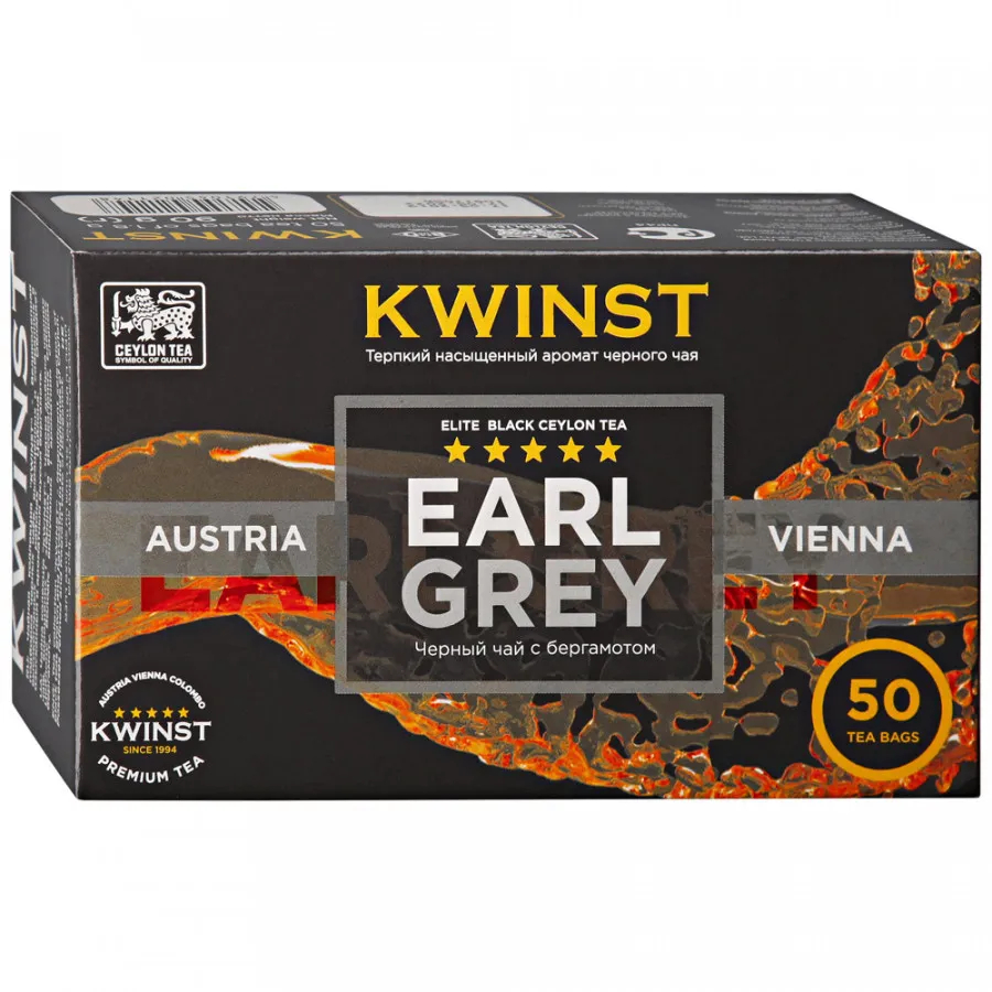 Чай черный Kwinst Earl Grey с бергамотом 50 пакетиков