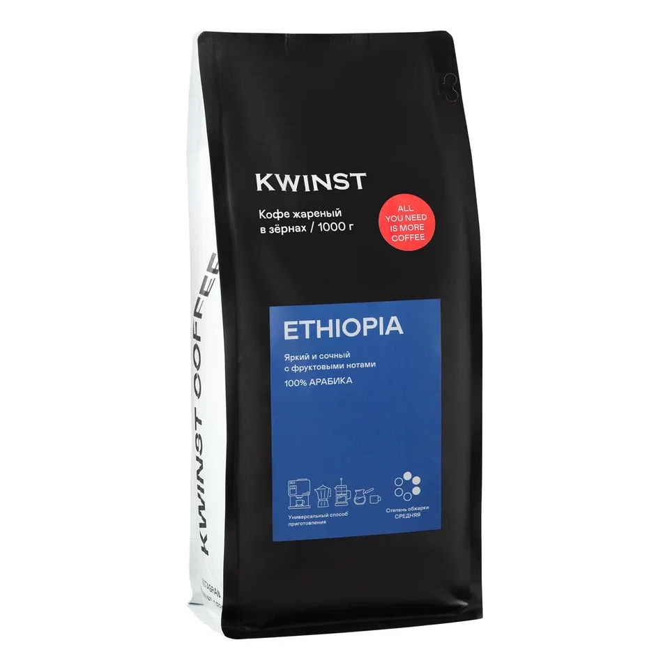 Кофе в зернах Kwinst Ethiopia, 1000 г