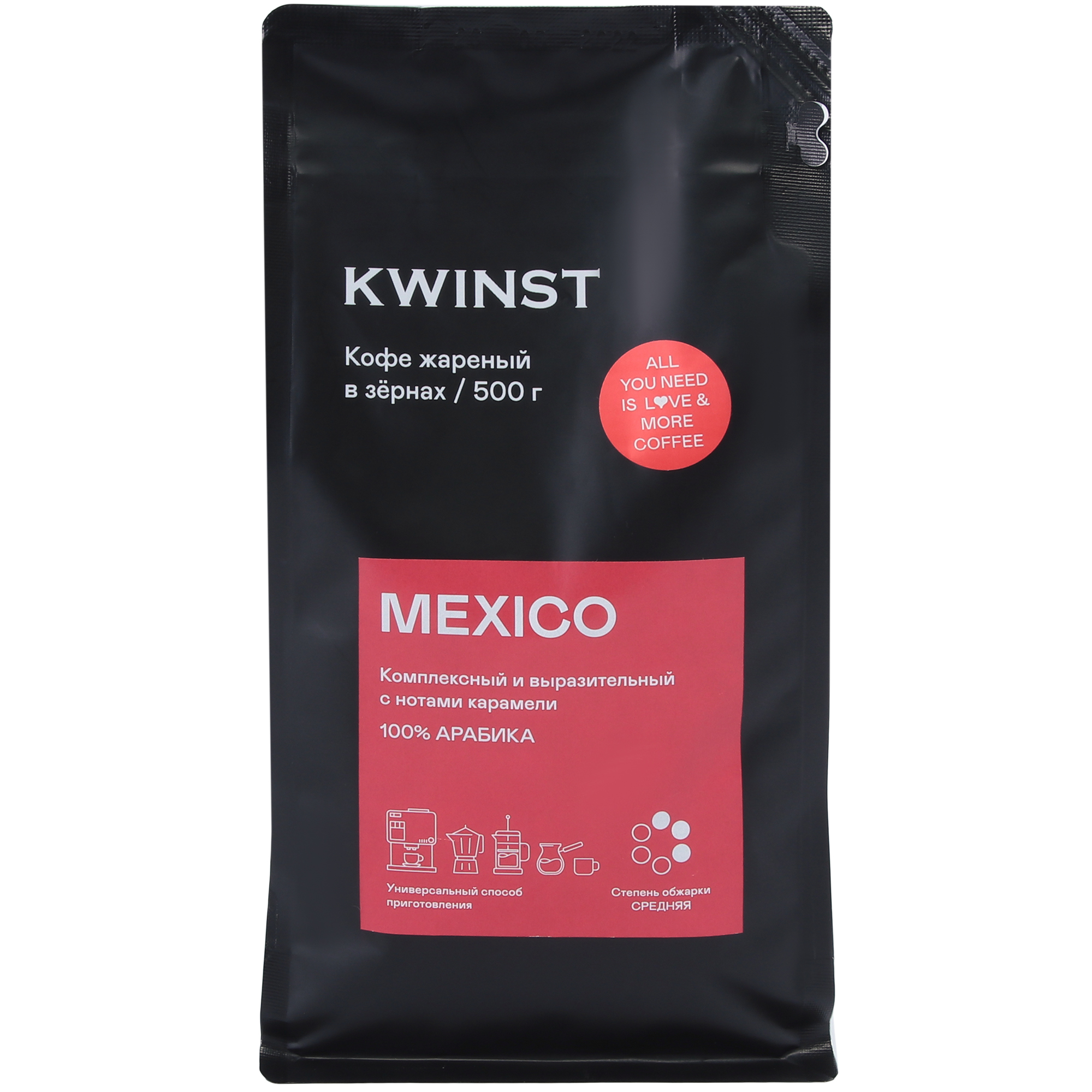 Кофе в зернах Kwinst MEXICO, 500 г