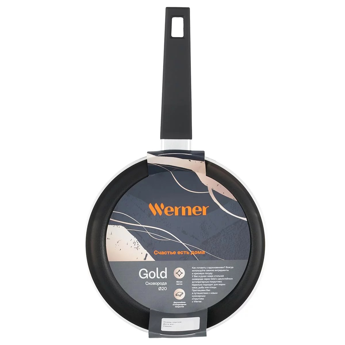 Сковорода Werner Gold 20х4,5 см - фото 5