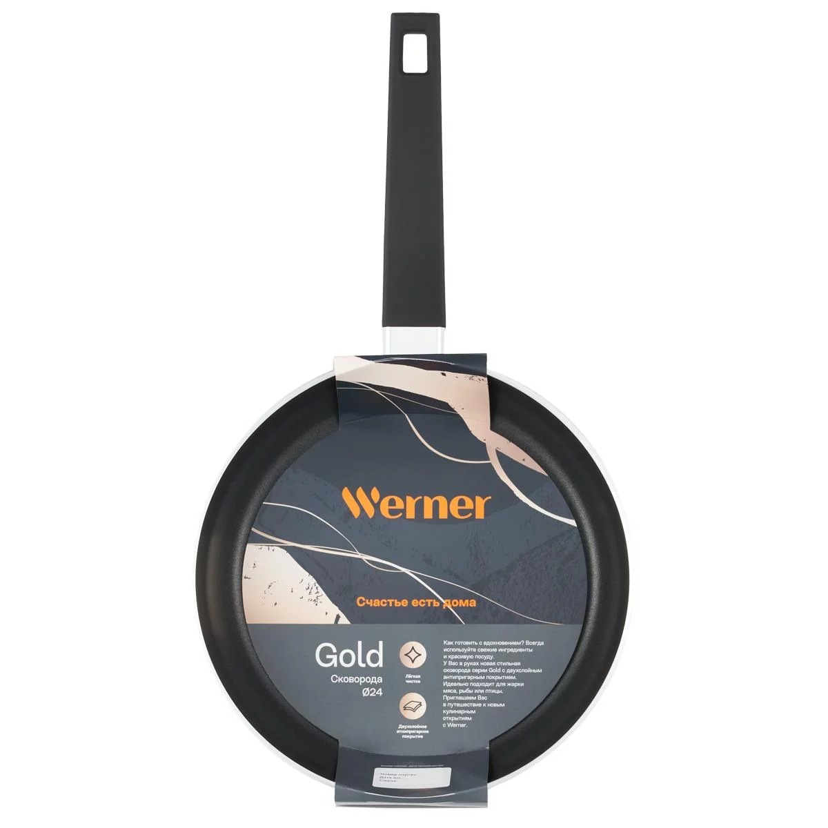 Сковорода Werner Gold 24х5,2 см - фото 5