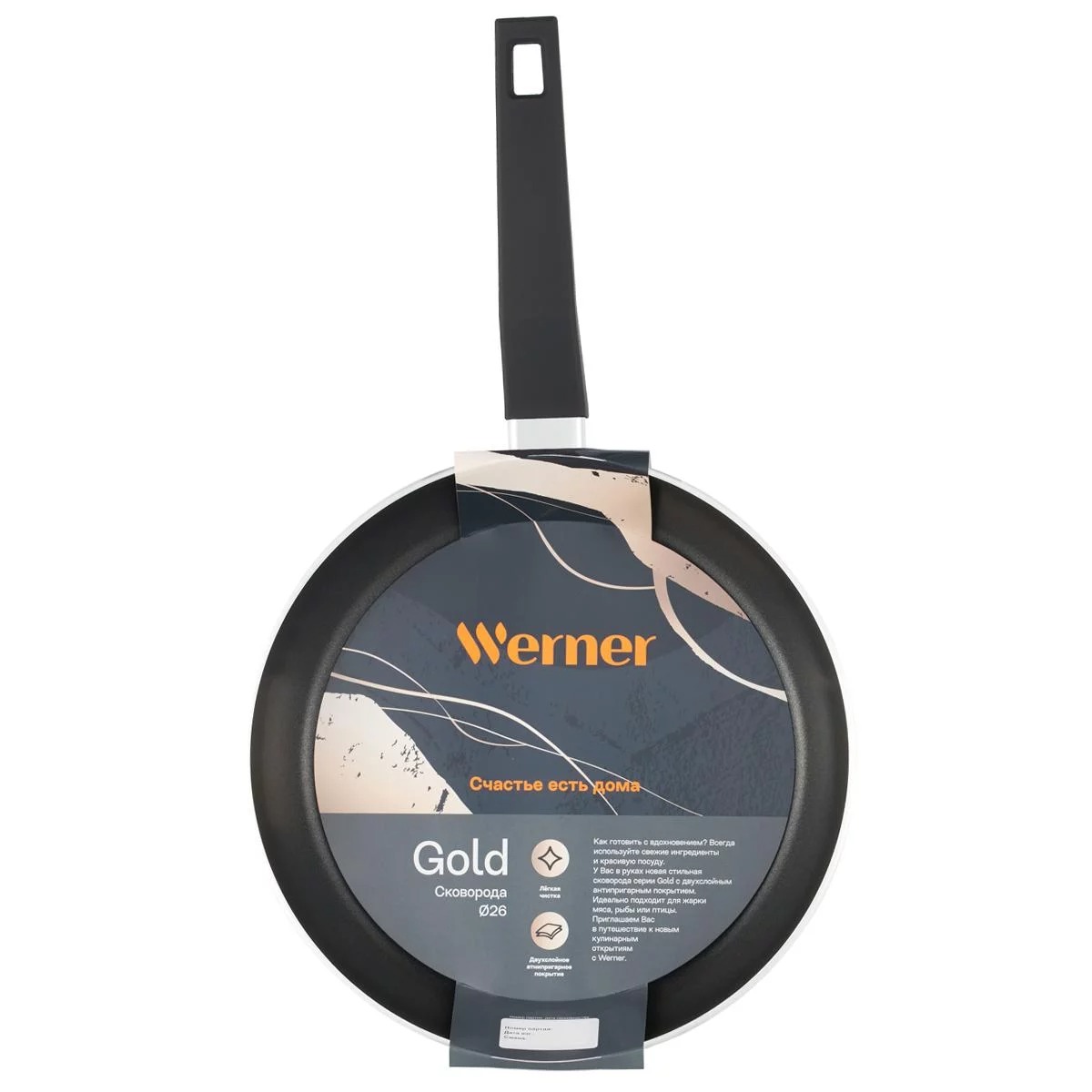 Сковорода Werner Gold 26х5,2 см - фото 5