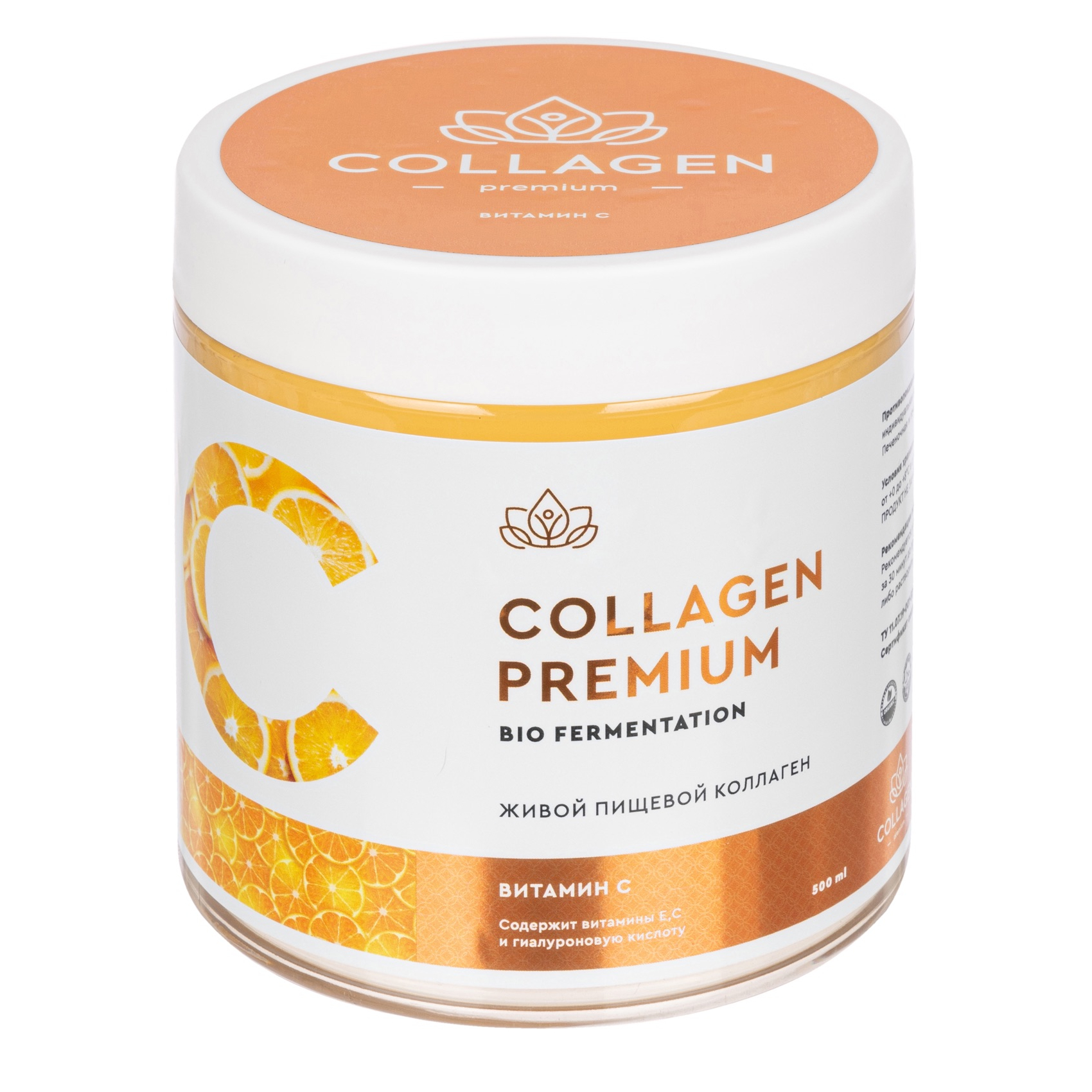 Коллаген Collagen Premium жевательный пищевой желе витамин с 500г