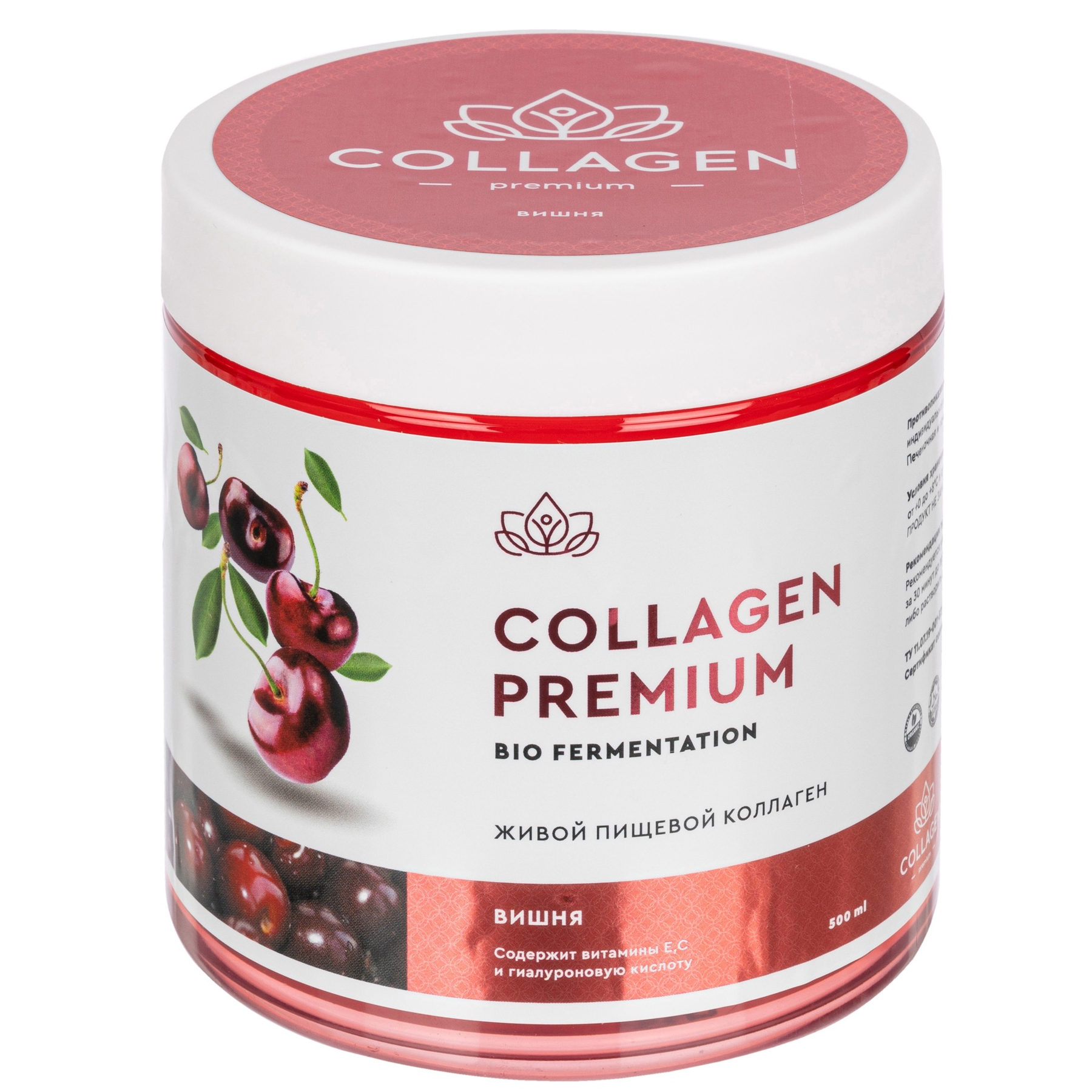 Коллаген Collagen Premium жевательный пищевой желе вишня 500г