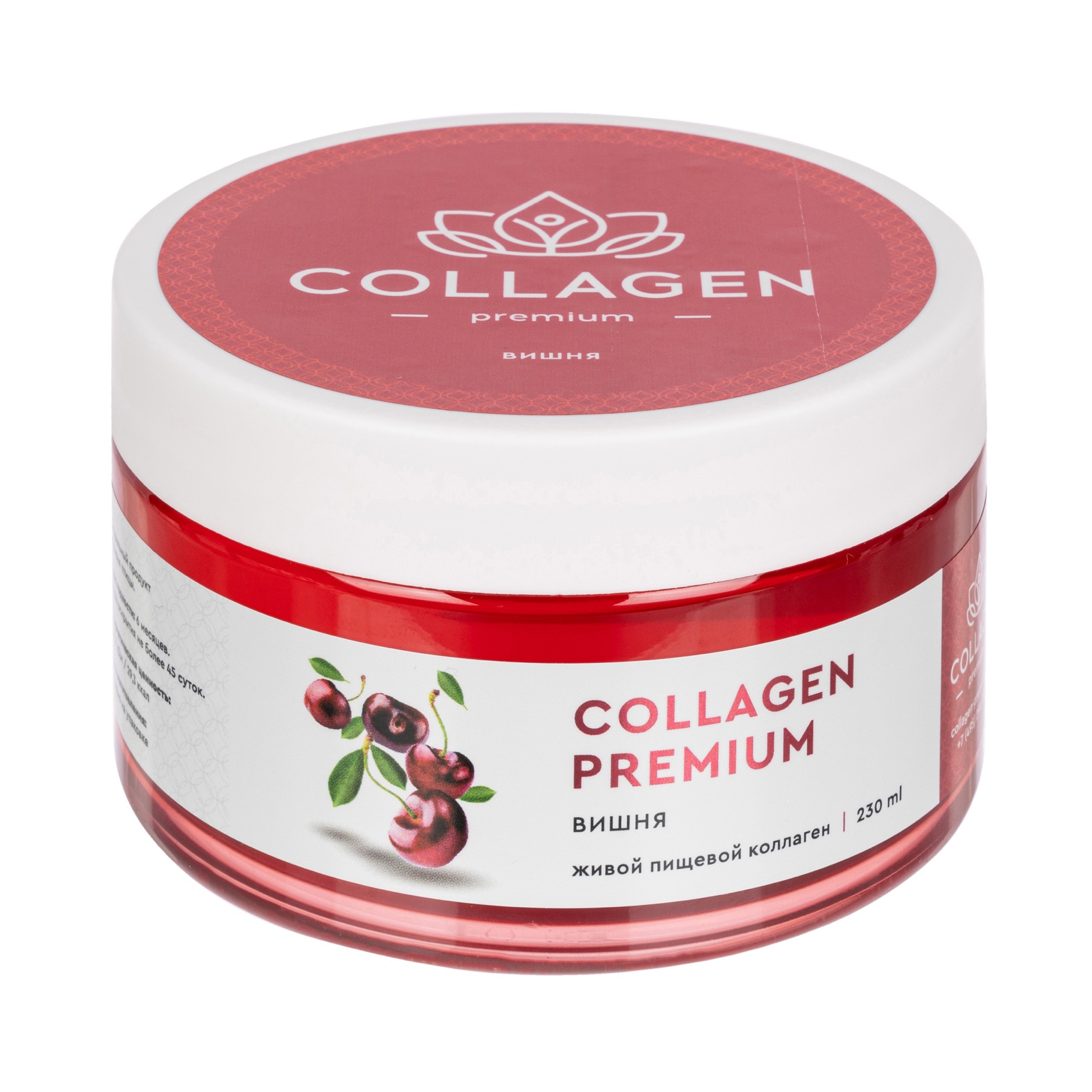 Коллаген Collagen Premium жевательный пищевой желе вишня 230г
