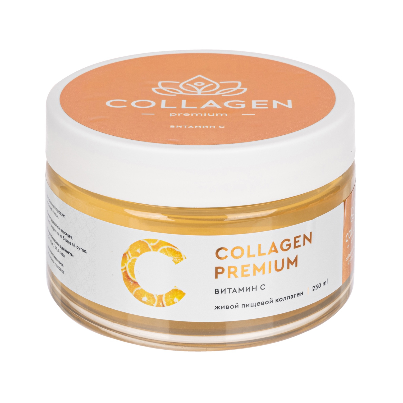 Коллаген Collagen Premium жевательный пищевой желе витамин с 230г
