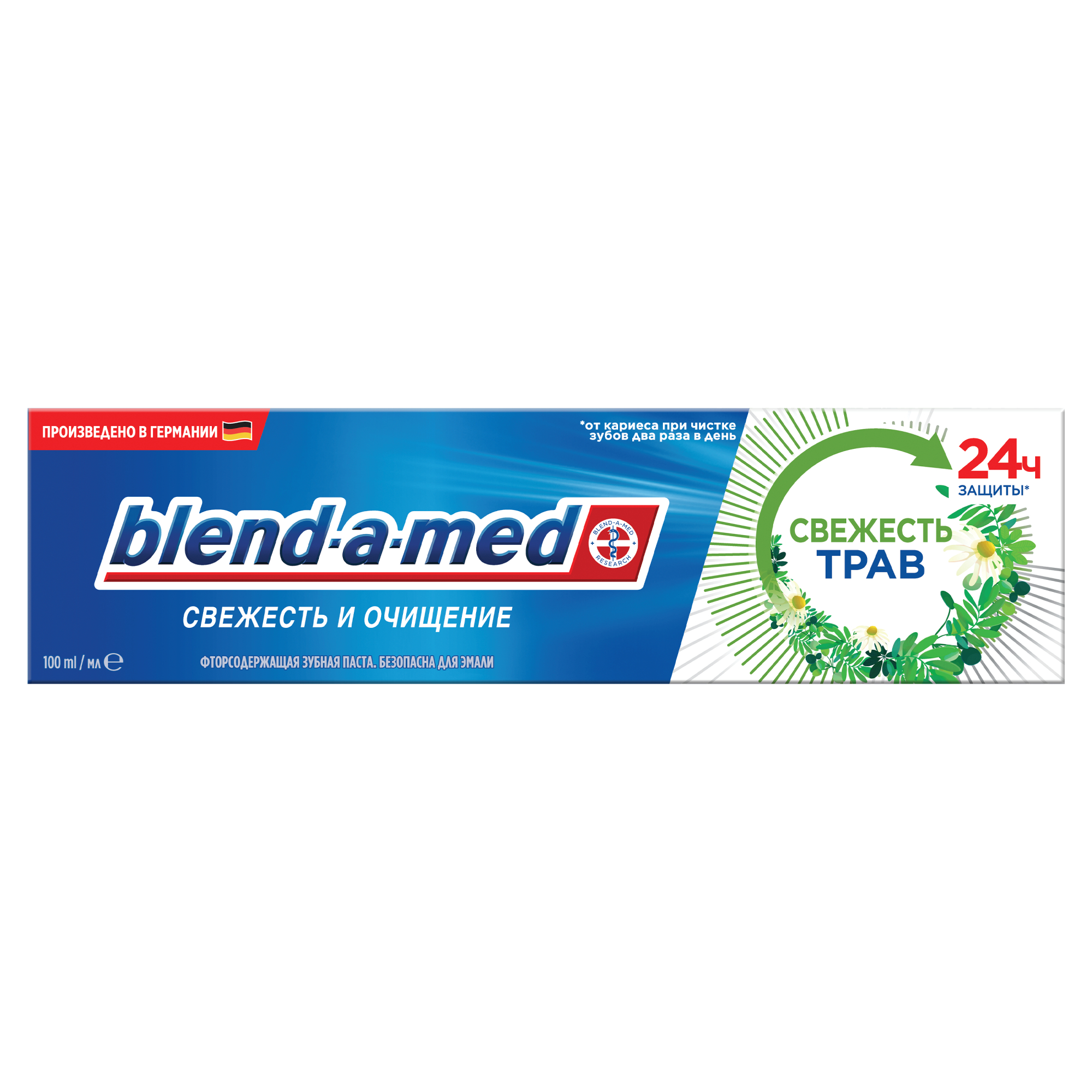 Зубная паста Blend-a-med Свежесть и Очищение Свежесть трав для защиты от кариеса и свежести дыхания, 100 мл
