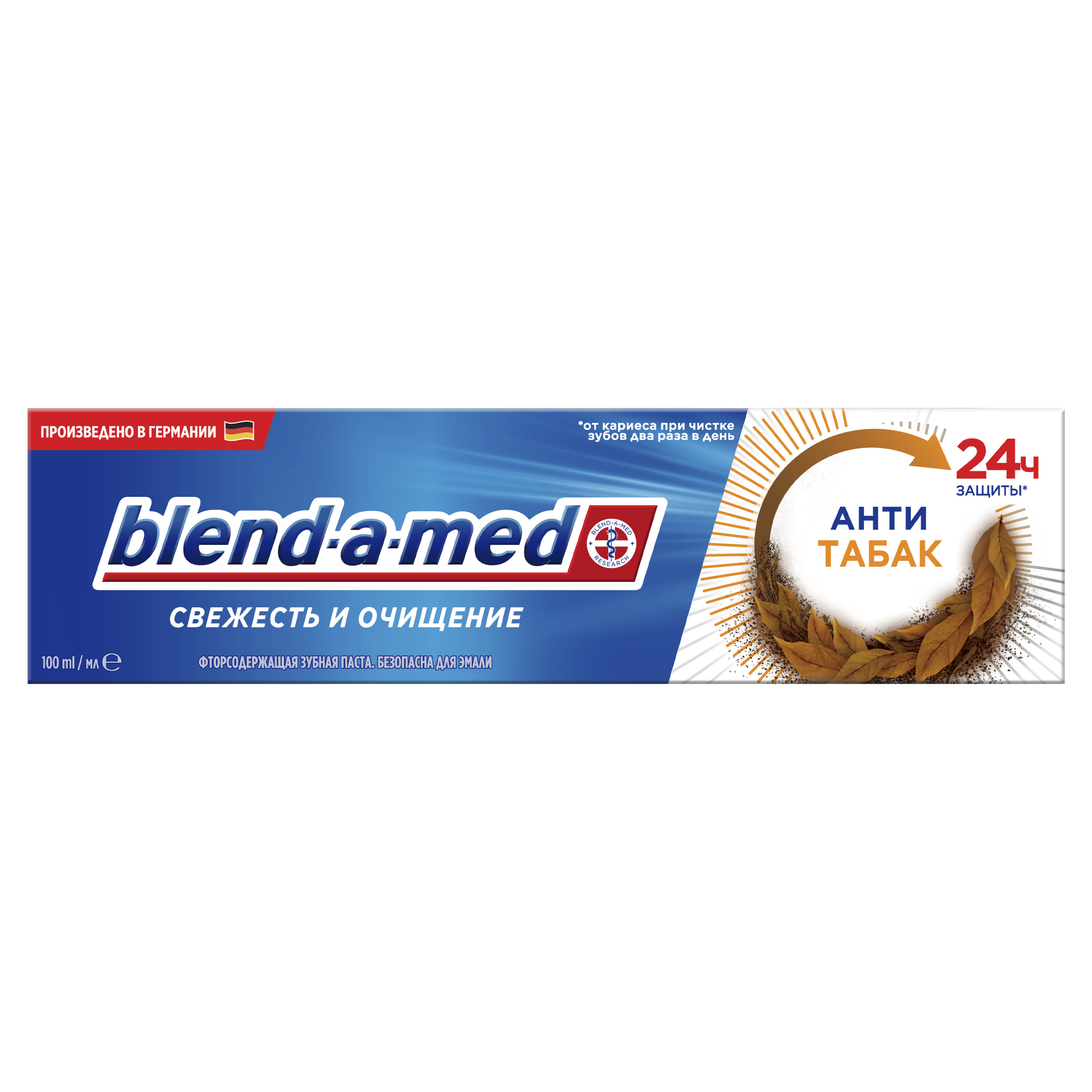 Зубная паста Blend-a-med Свежесть и Очищение Анти Табак, 100 мл