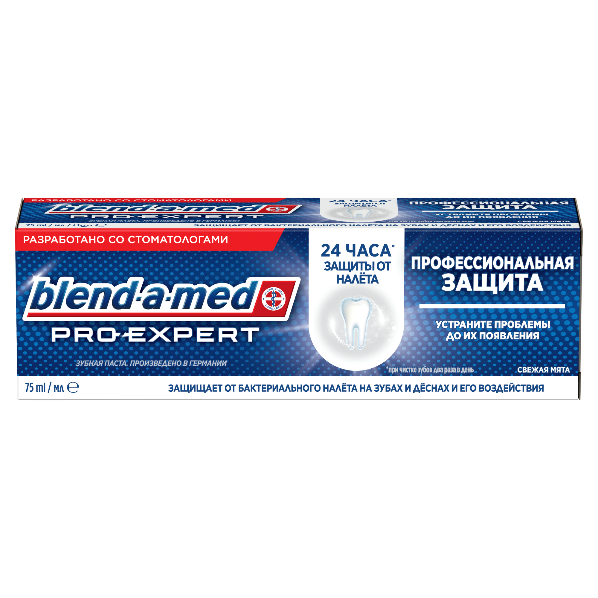 Зубная паста Blend-a-med Pro-Expert Профессиональная Защита для укрепления эмали и защиты от кариеса, свежая мята, 75 мл