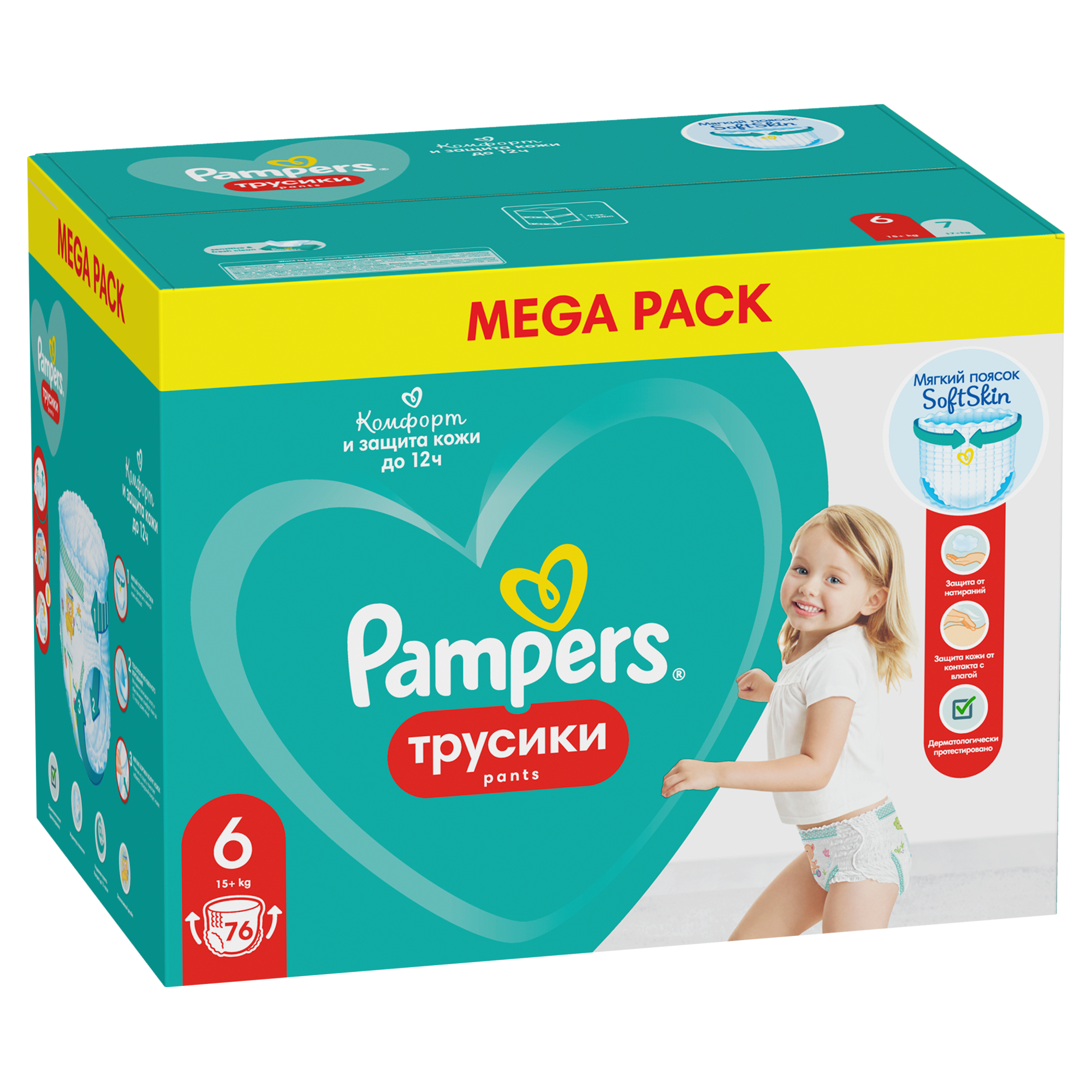 фото Подгузники-трусики pampers pants для малышей 15+ кг, 6 размер, 76 шт