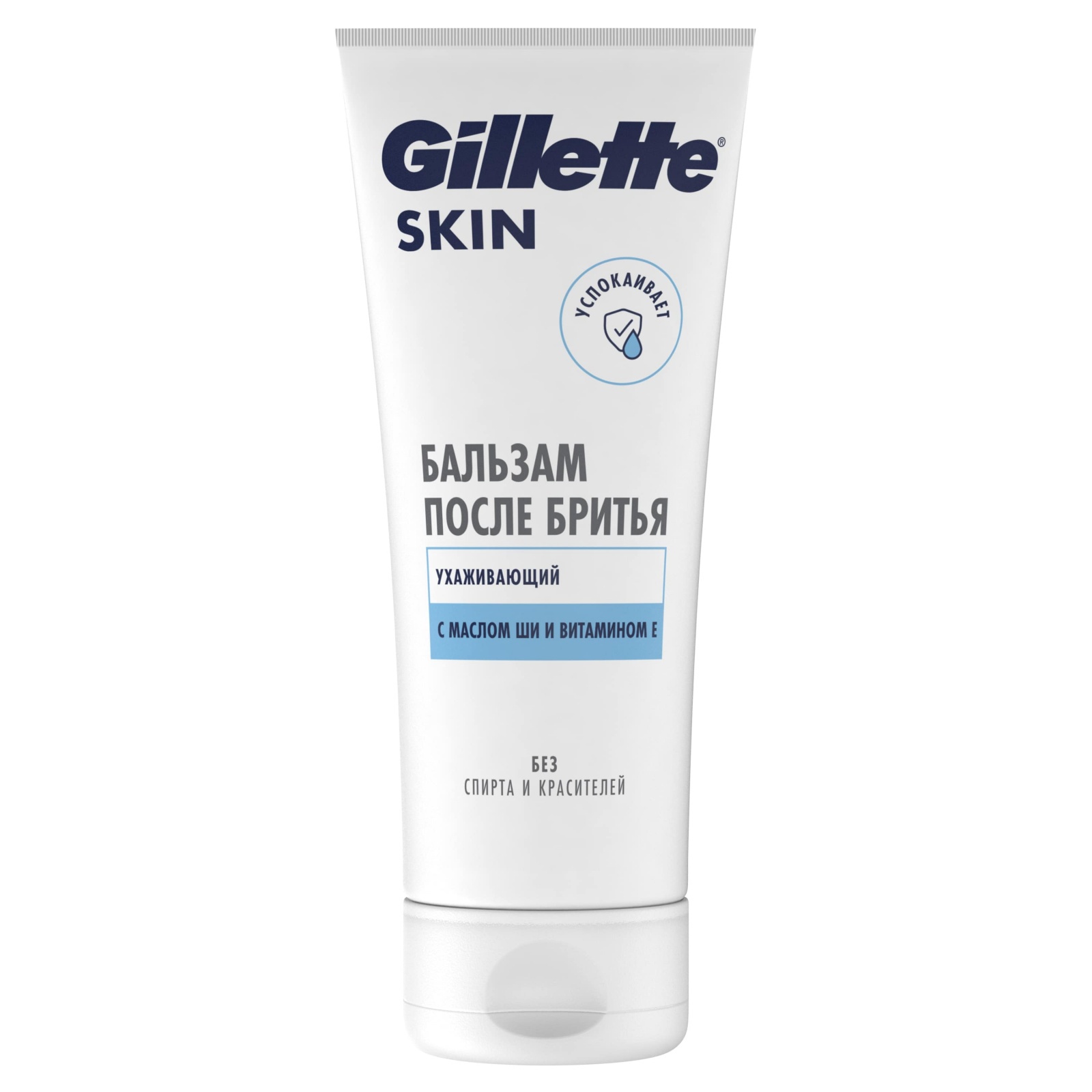 фото Бальзам после бритья gillette skin ultra sensitive, 100 мл