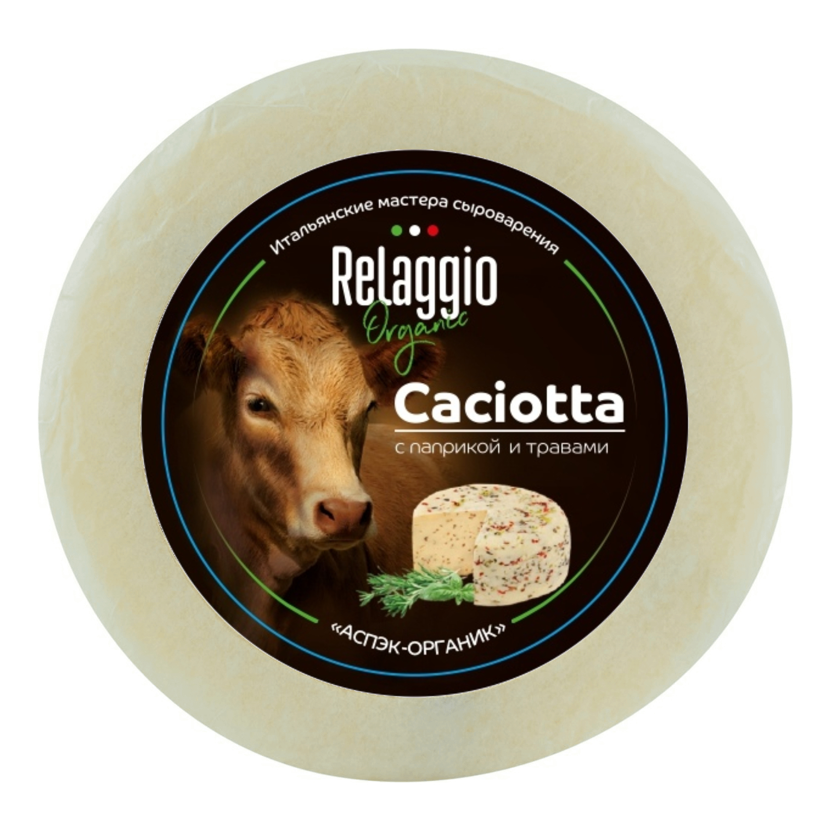 Сыр полутвердый Relaggio Качотта с паприкой и травами 45%, 240 г
