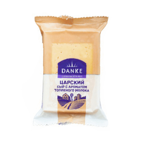 Сыр полутвердый Danke Царский с ароматом топленого молока 45% 180 г