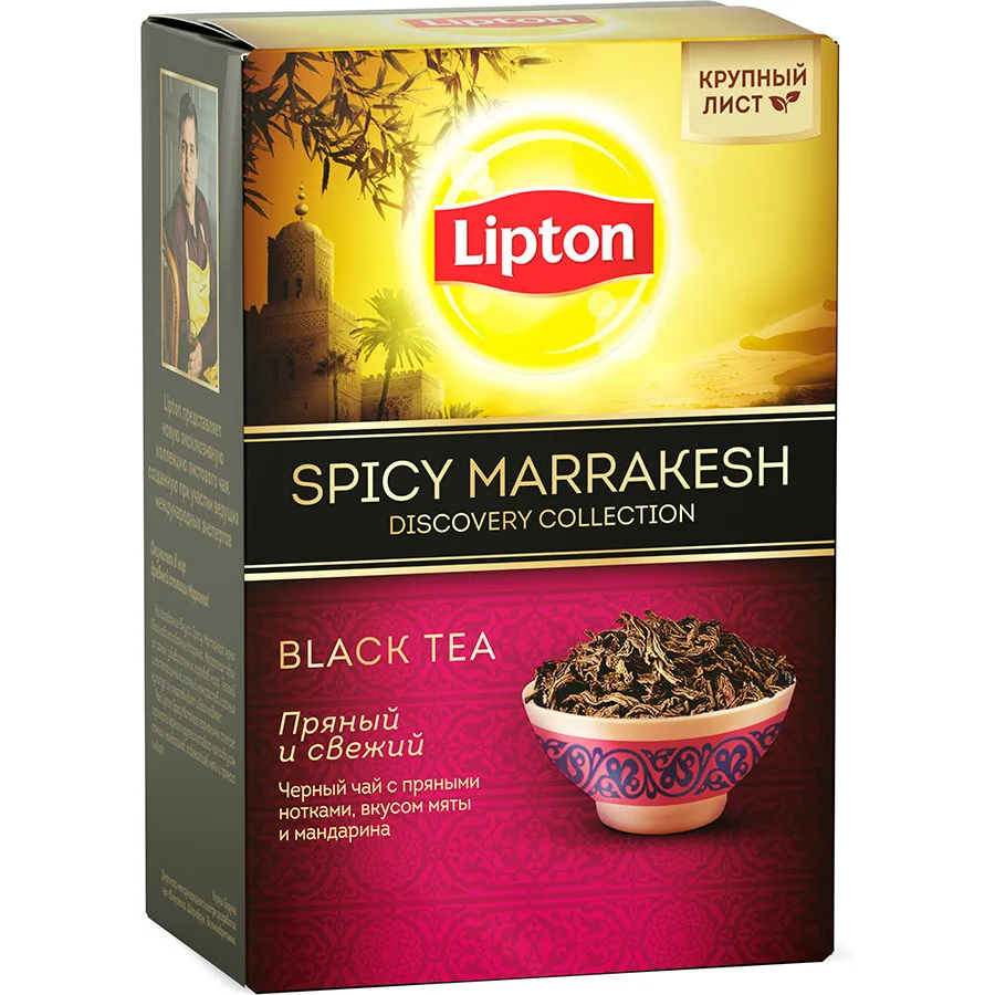 Чай черный Lipton Spicy Marrakech листовой, 85 г