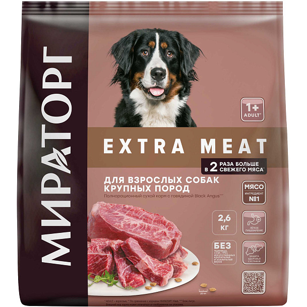 фото Корм для собак winner extra meat для крупных пород, говядина black angus 2,6 кг