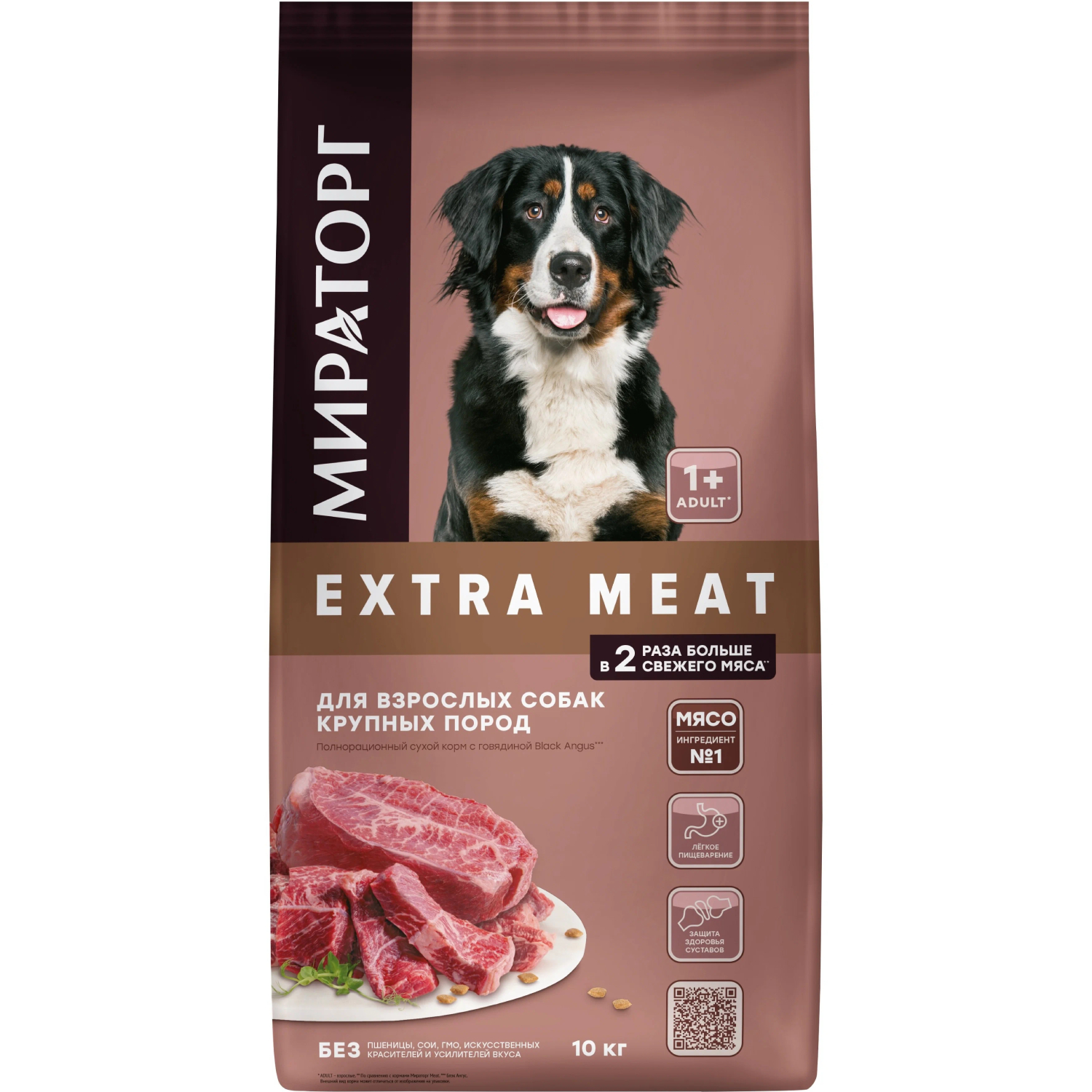 Корм для собак Winner Extra Meat для крупных пород, говядина Black Angus 10 кг, размер 31*36*43 см