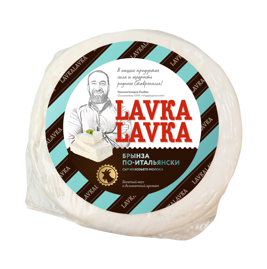 Рассольный сыр LavkaLavka Брынза из козьего молока 40%, кг