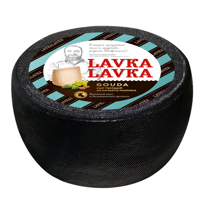 Сыр твердый LavkaLavka Гауда из козьего молока 50%, кг