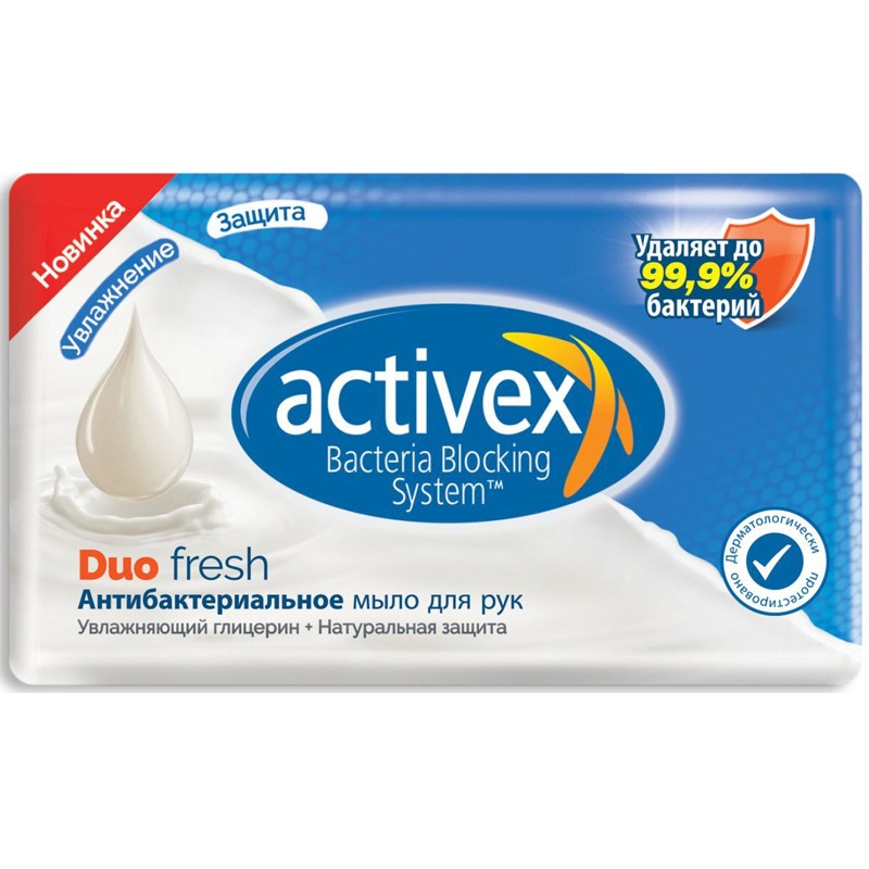 Мыло Activex Duo Fresh антибактериальное, 120 г