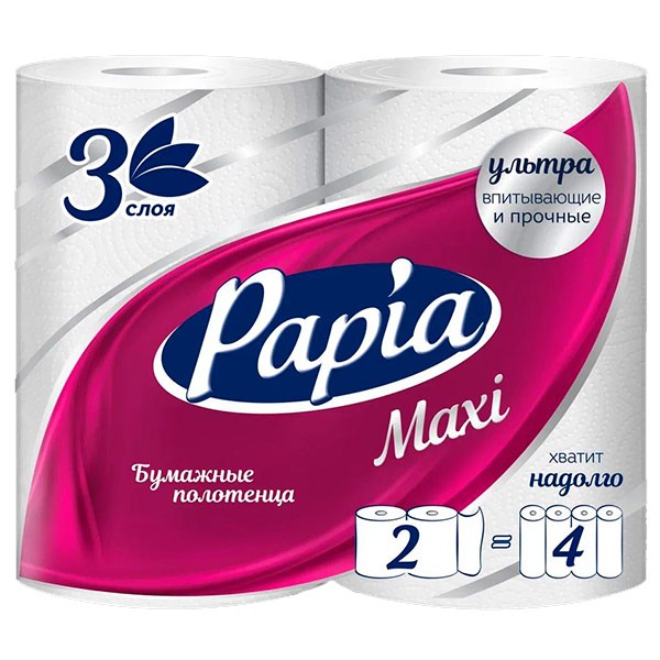 фото Полотенца бумажные papia maxi 3 слоя 2 рулона