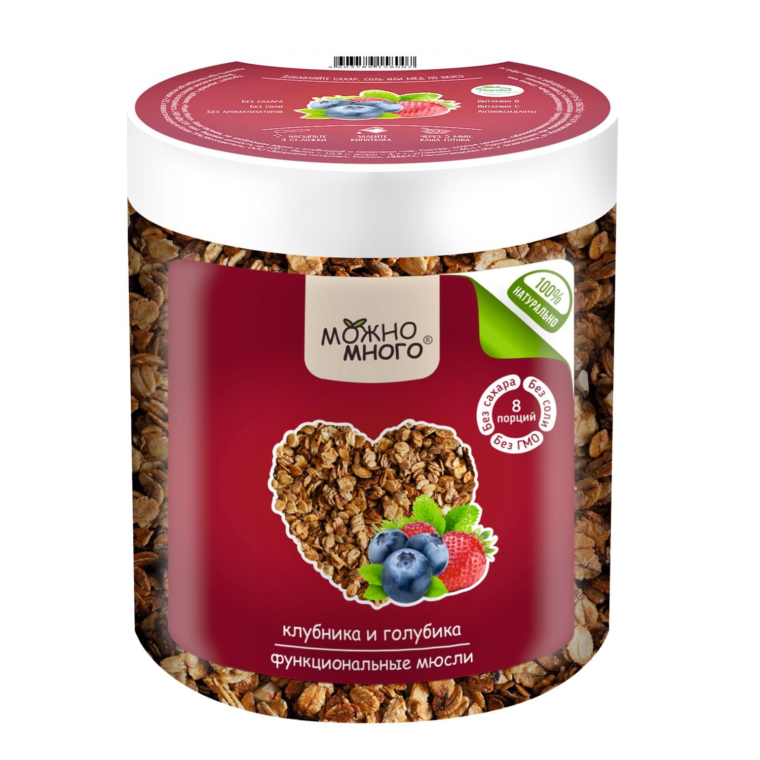 Мюсли Можно много клубника-голубика 250 г