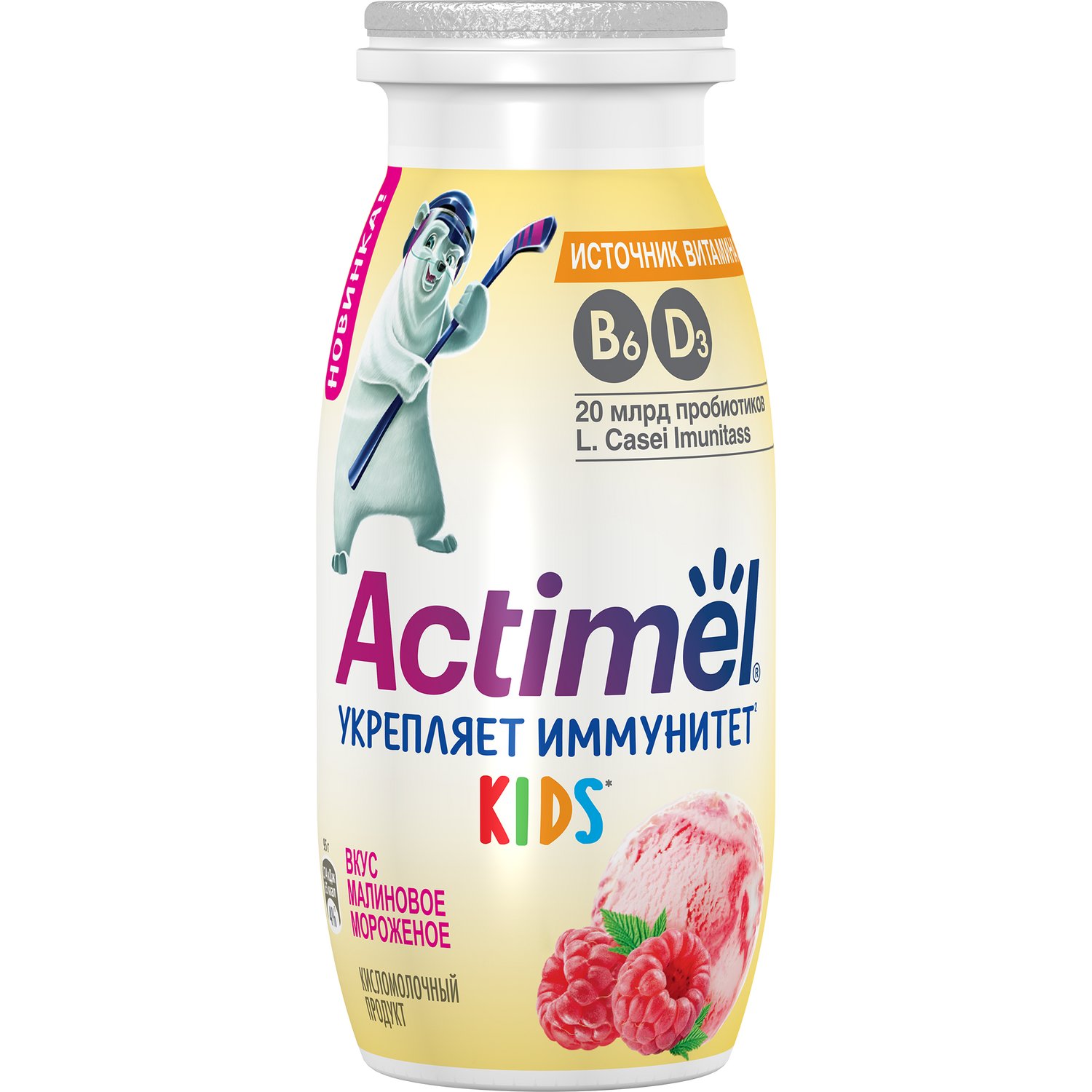 Напиток кисломолочный Actimel Kids со вкусом малинового мороженого 1,5%, 95 г