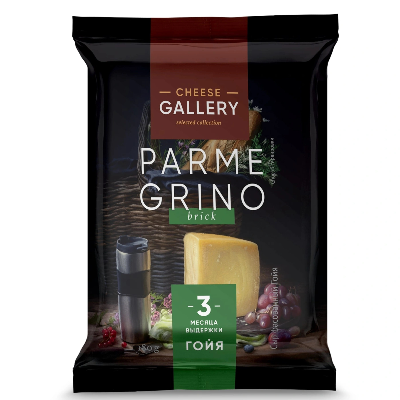 Cheese Gallery parmegrino Гойя 40 кусок