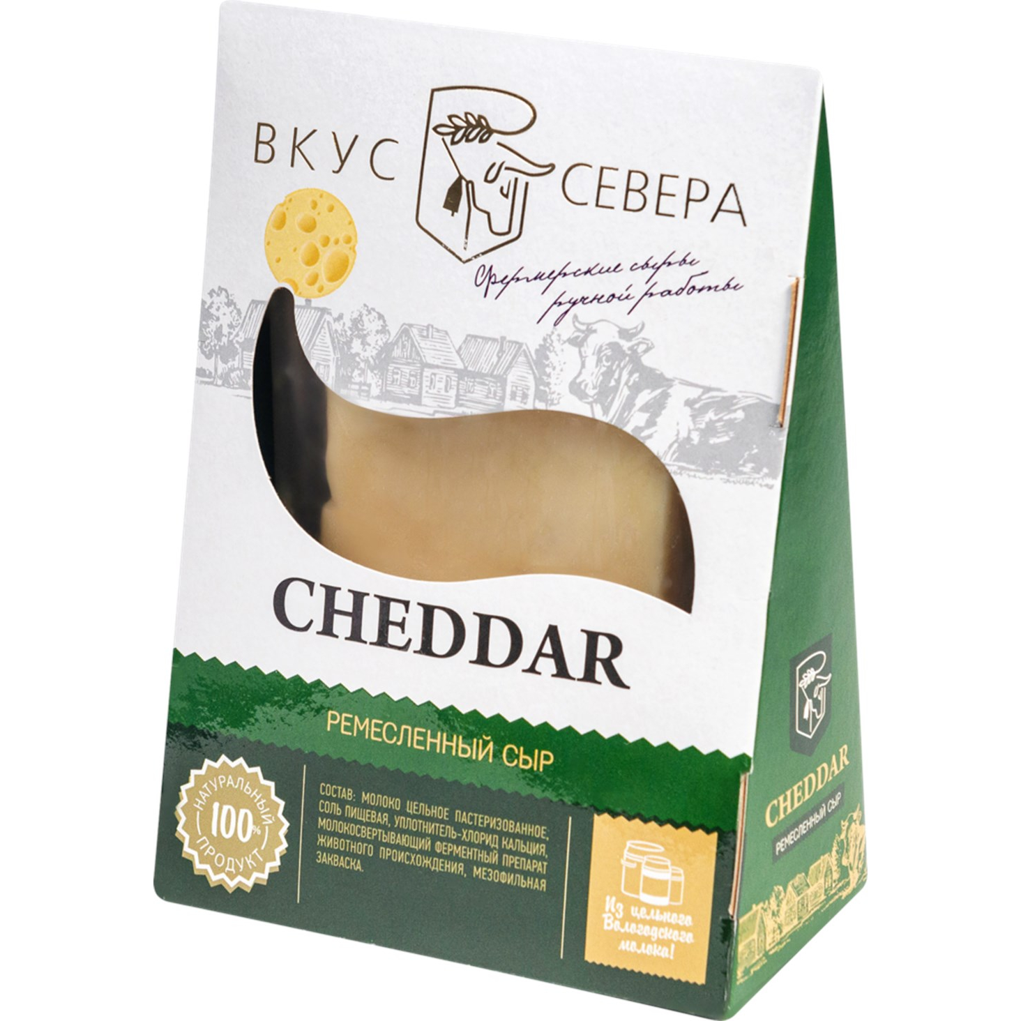Твёрдый сыр Вкус Севера Чеддер 45-60%, 160 г