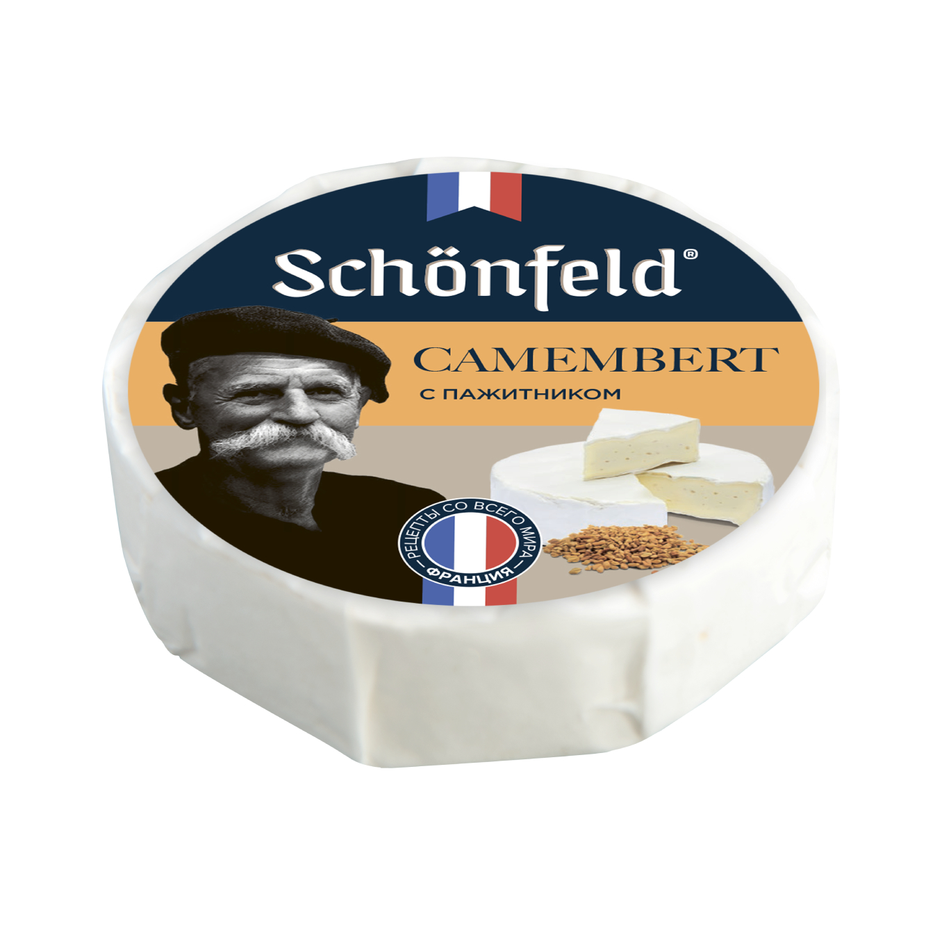 

Сыр мягкий с белой плесенью Schonfeld CAMEMBERT с пажитником 45%, 125 г