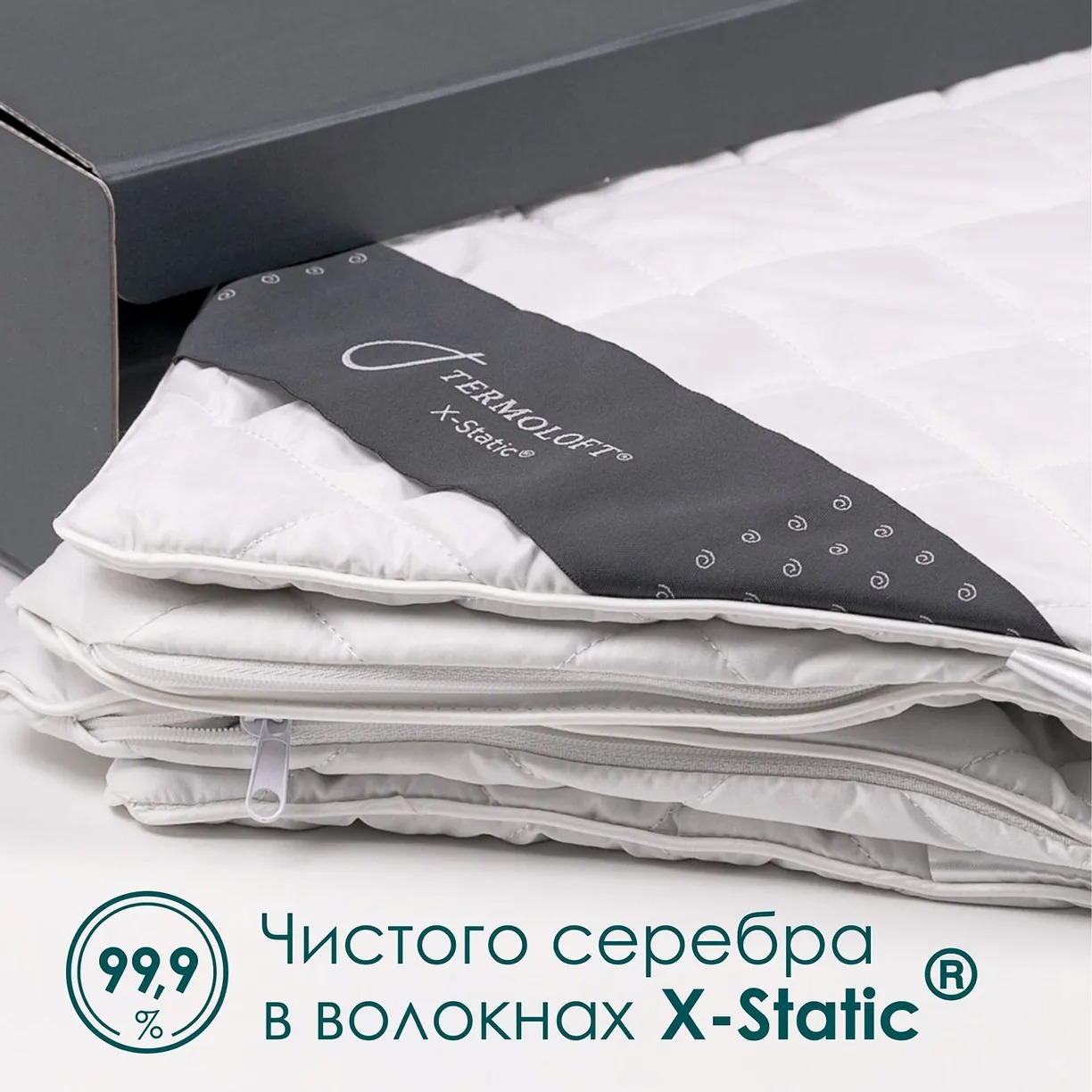 фото Чехол для подушки termoloft x-static 50х70 см