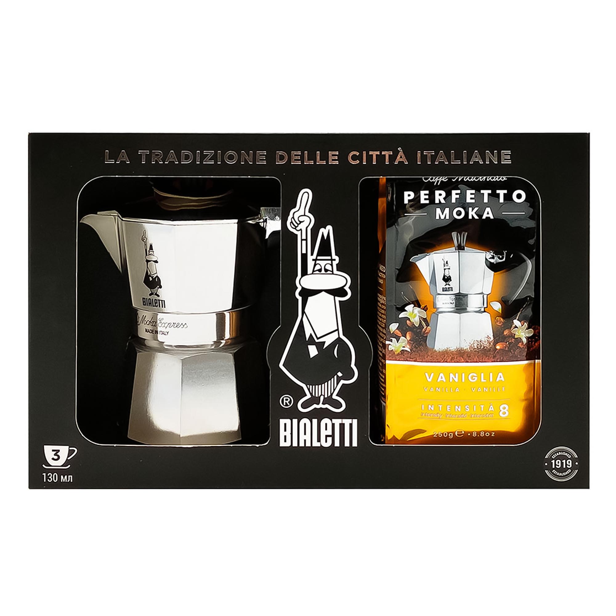 

Набор Bialetti кофе Moka Manigllia 250г + кофеварка Moka Express