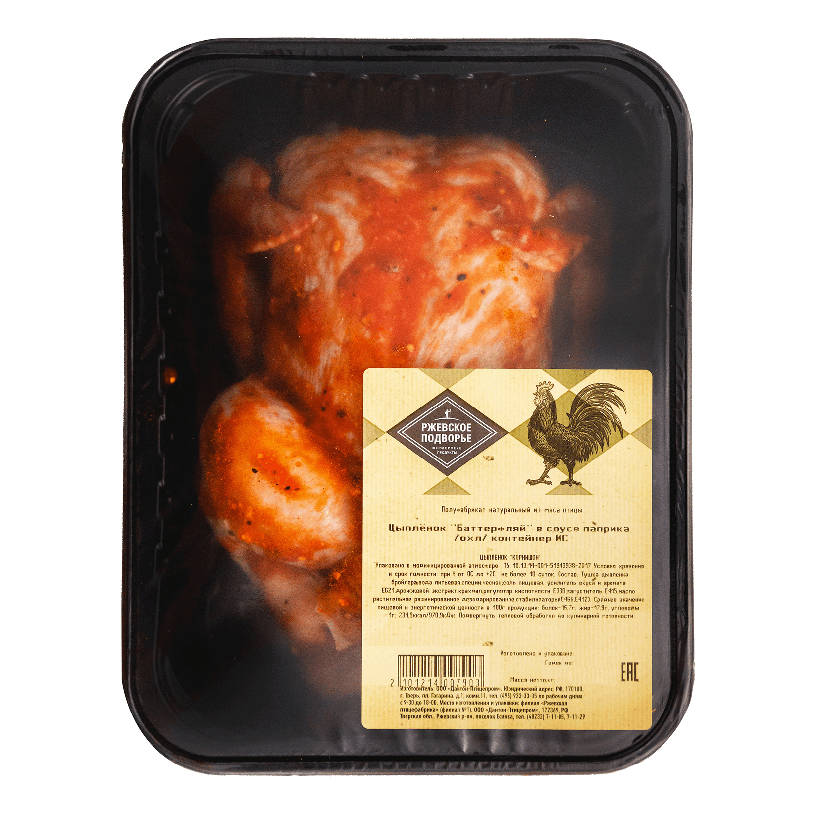 Тушка цыпленка-корнишона Ржевское Подворье в соусе Паприка кг