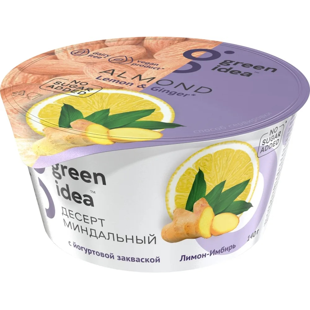 Миндальный десерт Green Idea с лимоном и имбирём в йогуртовой закваске, 140 г