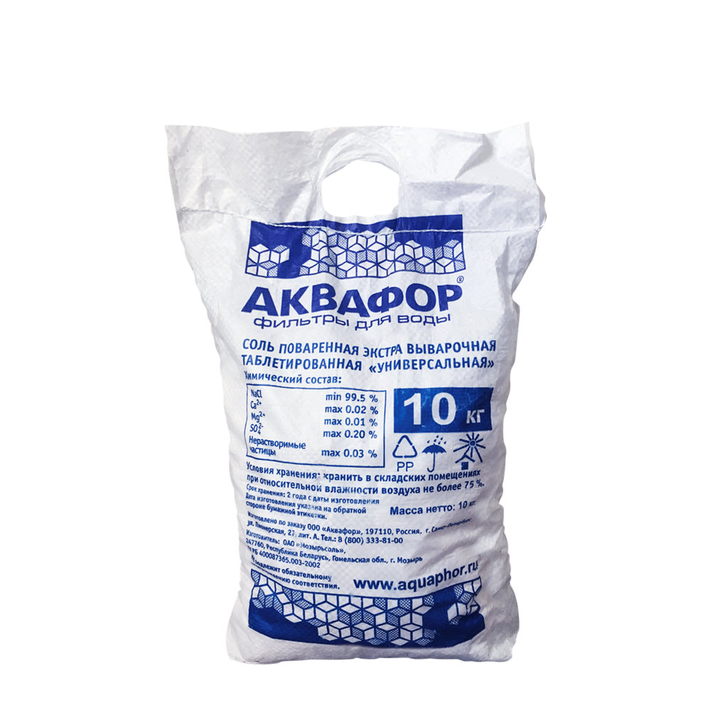 Фирменная соль Аквафор таблетированная 10 кг, цвет белый