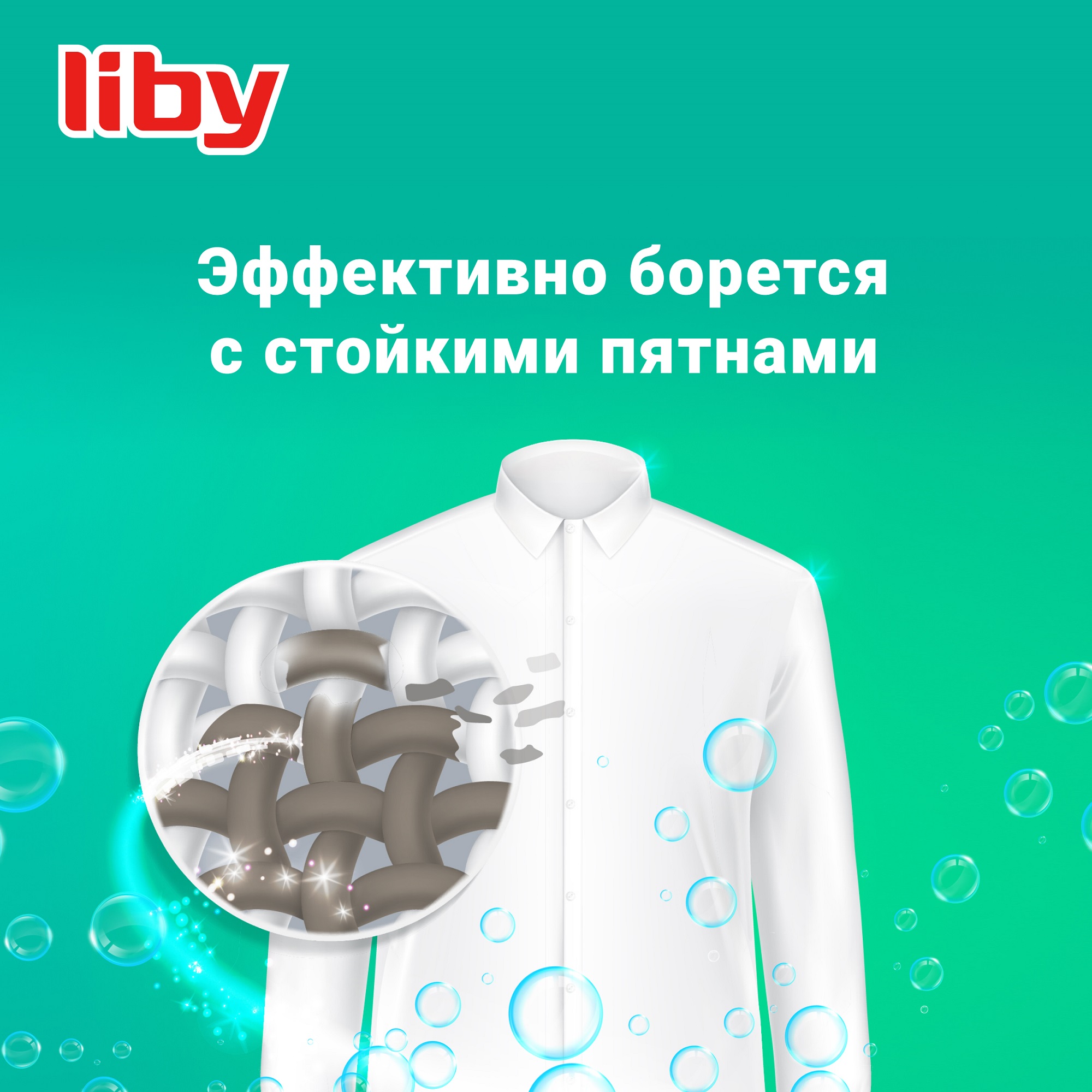 фото Капсулы для стирки liby softener 3в1 с кондиционером, 52 шт