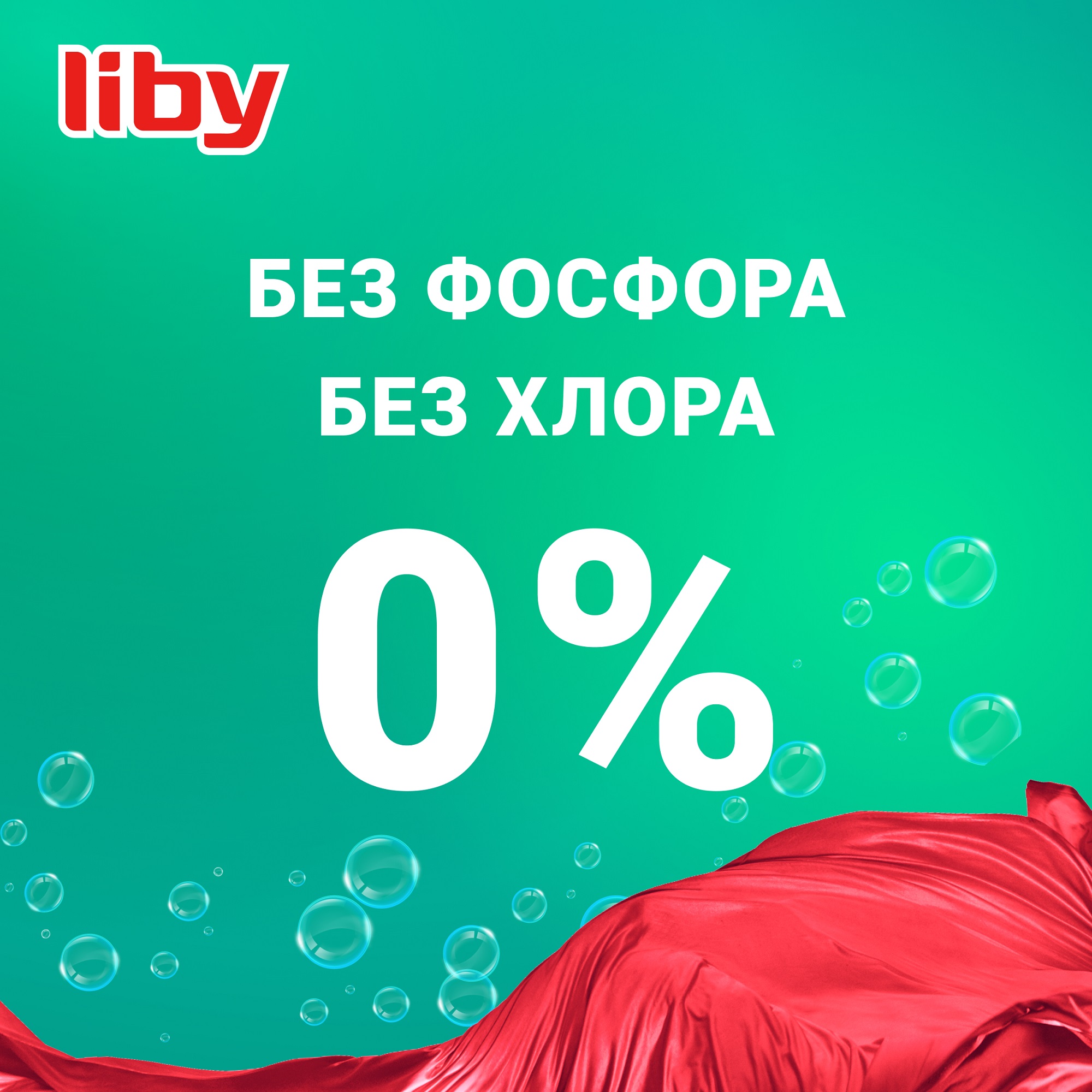 фото Капсулы для стирки liby softener 3в1 с кондиционером, 52 шт