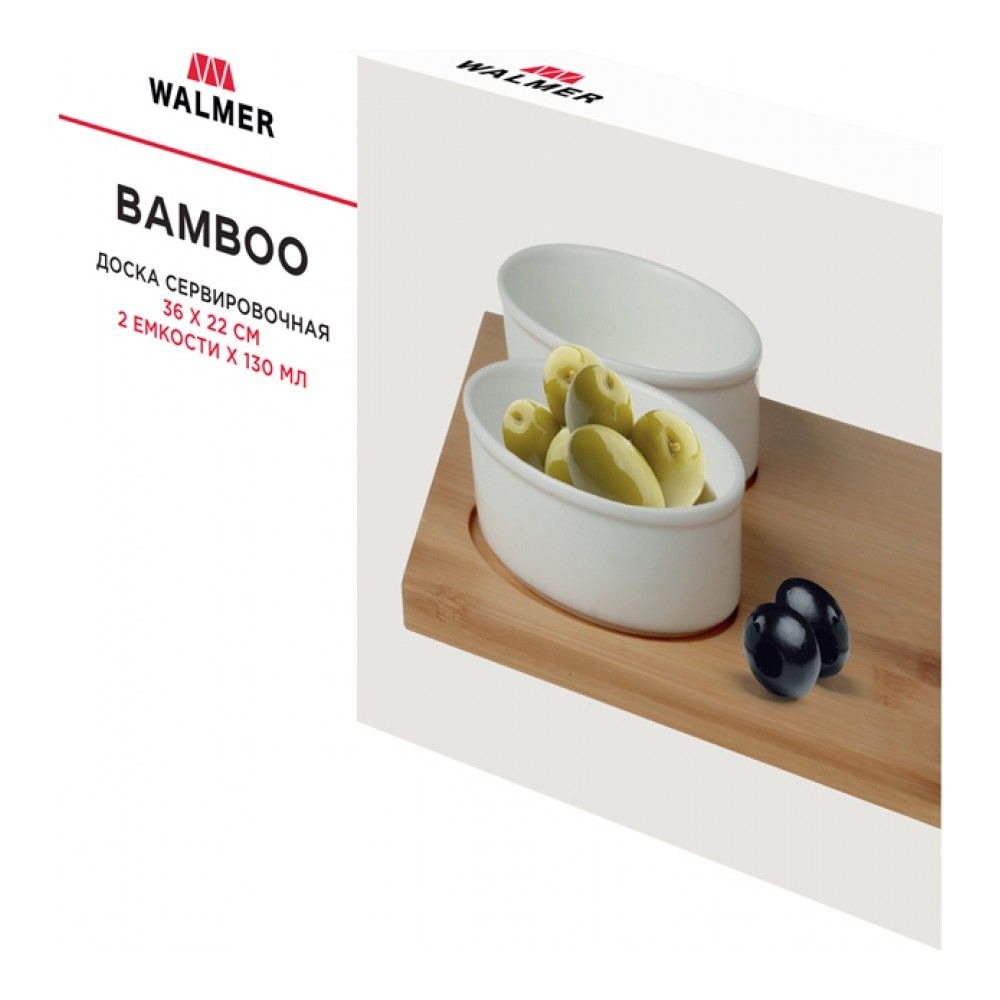 фото Доска сервировочная walmer bamboo с 2-мя мисками 36х22 см