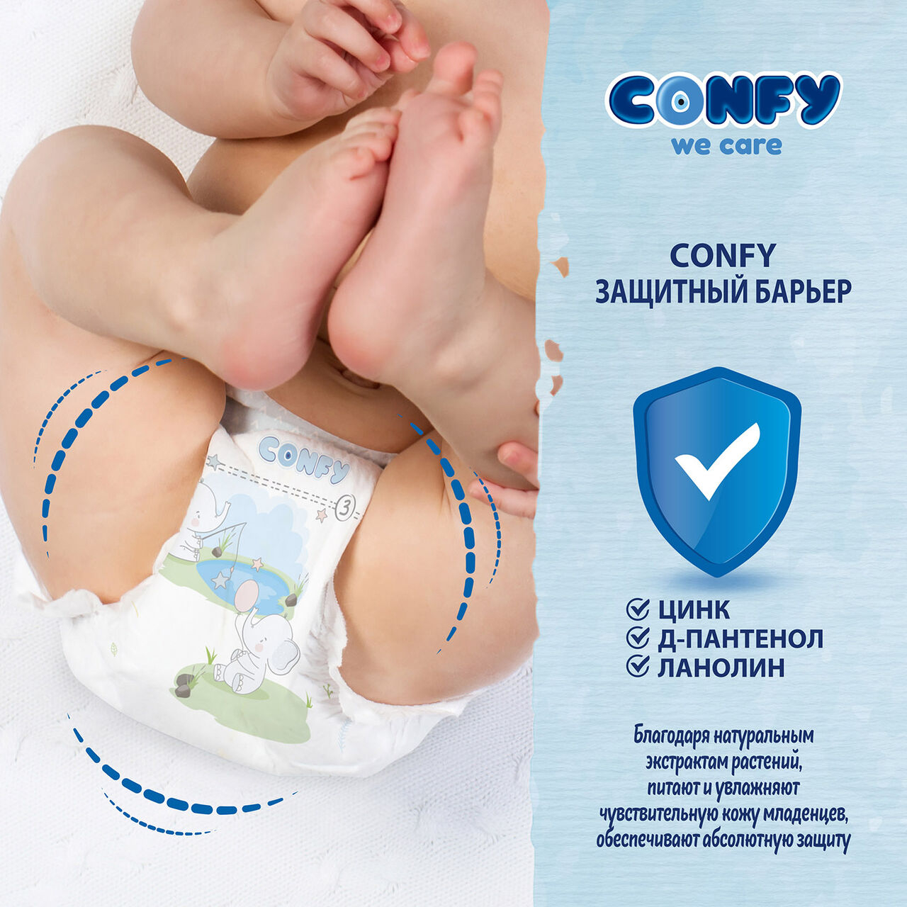 фото Подгузники confy premium junior, размер 5 (11-18 кг), 100 шт