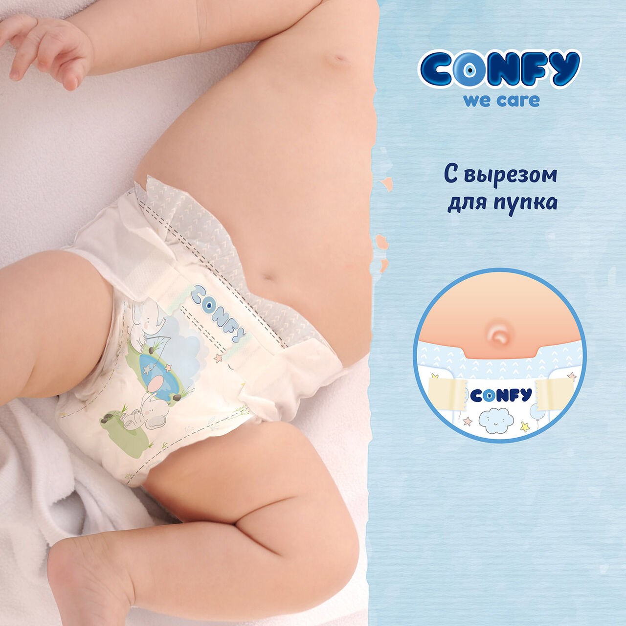 фото Подгузники confy premium junior, размер 5 (11-18 кг), 100 шт