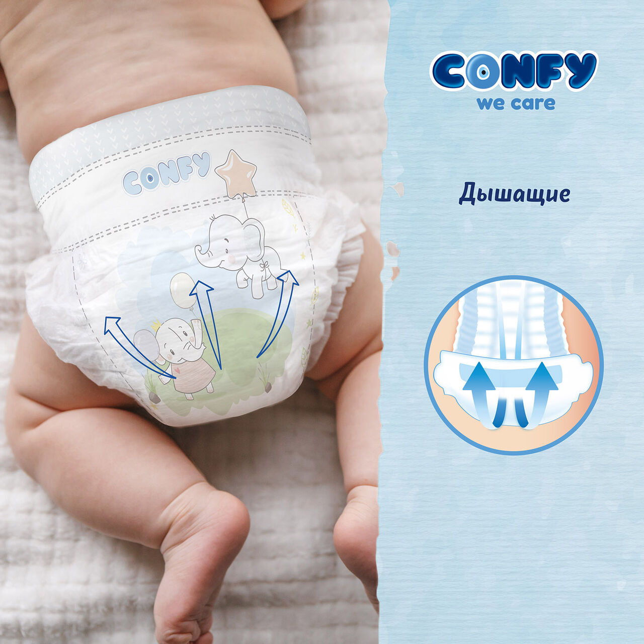 фото Подгузники confy premium junior, размер 5 (11-18 кг), 100 шт