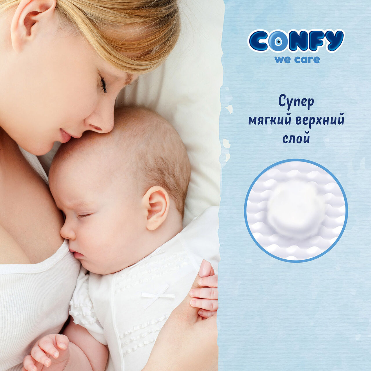 фото Подгузники confy premium junior, размер 5 (11-18 кг), 100 шт