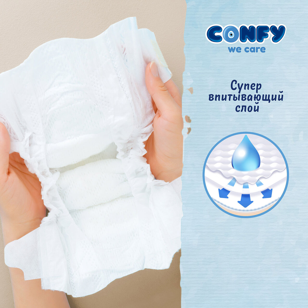 фото Подгузники confy premium junior, размер 5 (11-18 кг), 100 шт