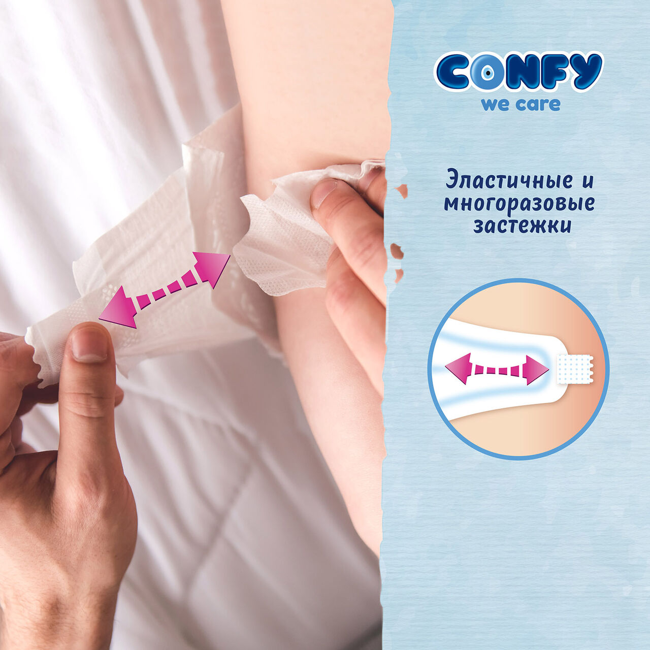 фото Подгузники confy premium junior, размер 5 (11-18 кг), 100 шт