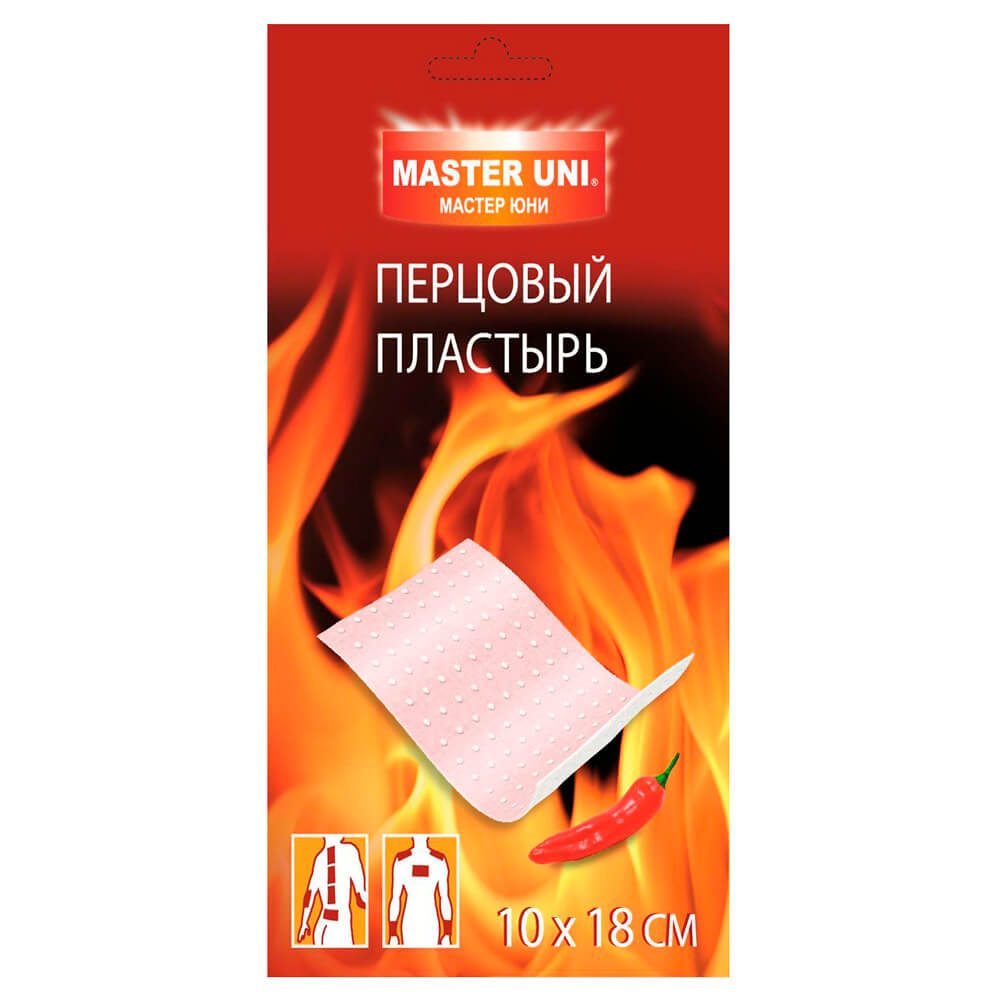 Пластырь MASTER UNI перцовый перфорированный, 10х18 см, 1 шт