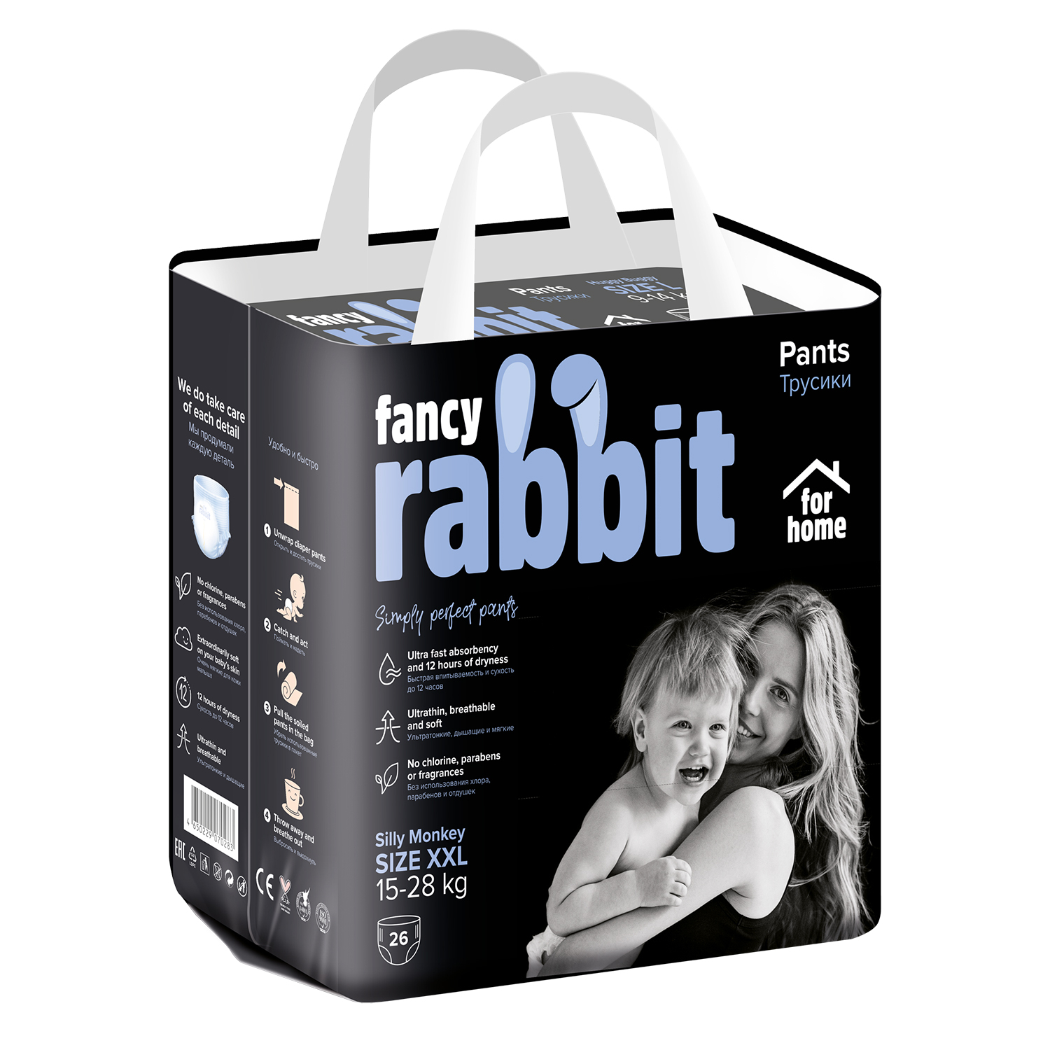 фото Трусики-подгузники детские fancy rabbit home xxl 15-28 кг 26 шт