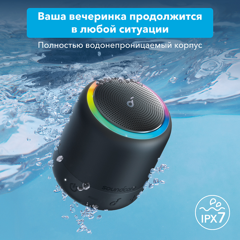 Портативная акустика Anker SoundCore Mini 3 Pro черный