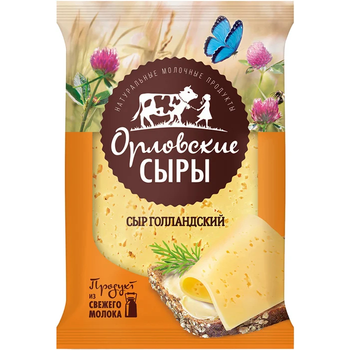 Сыр полутвердый Орловские сыры Голландский 45%, 180 г