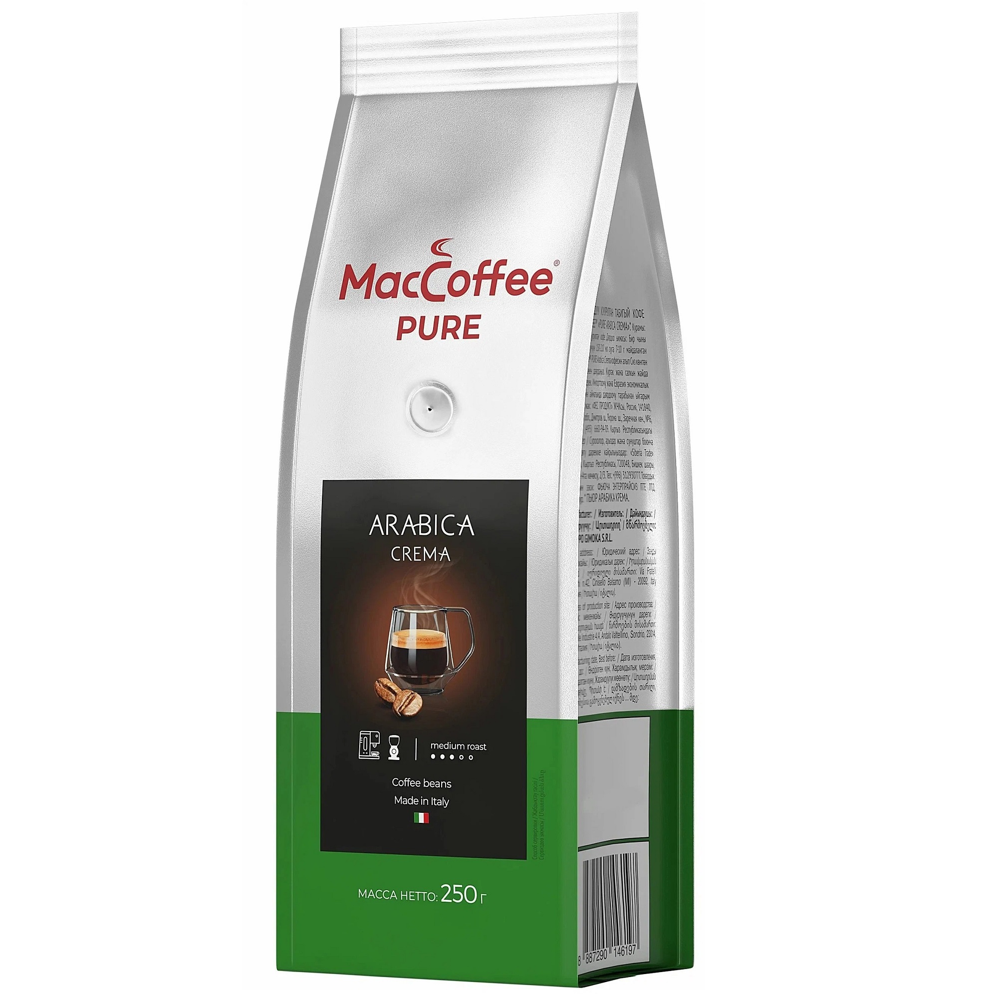 

Кофе в зернах MacCoffee PURE Arabica Crema 250 г