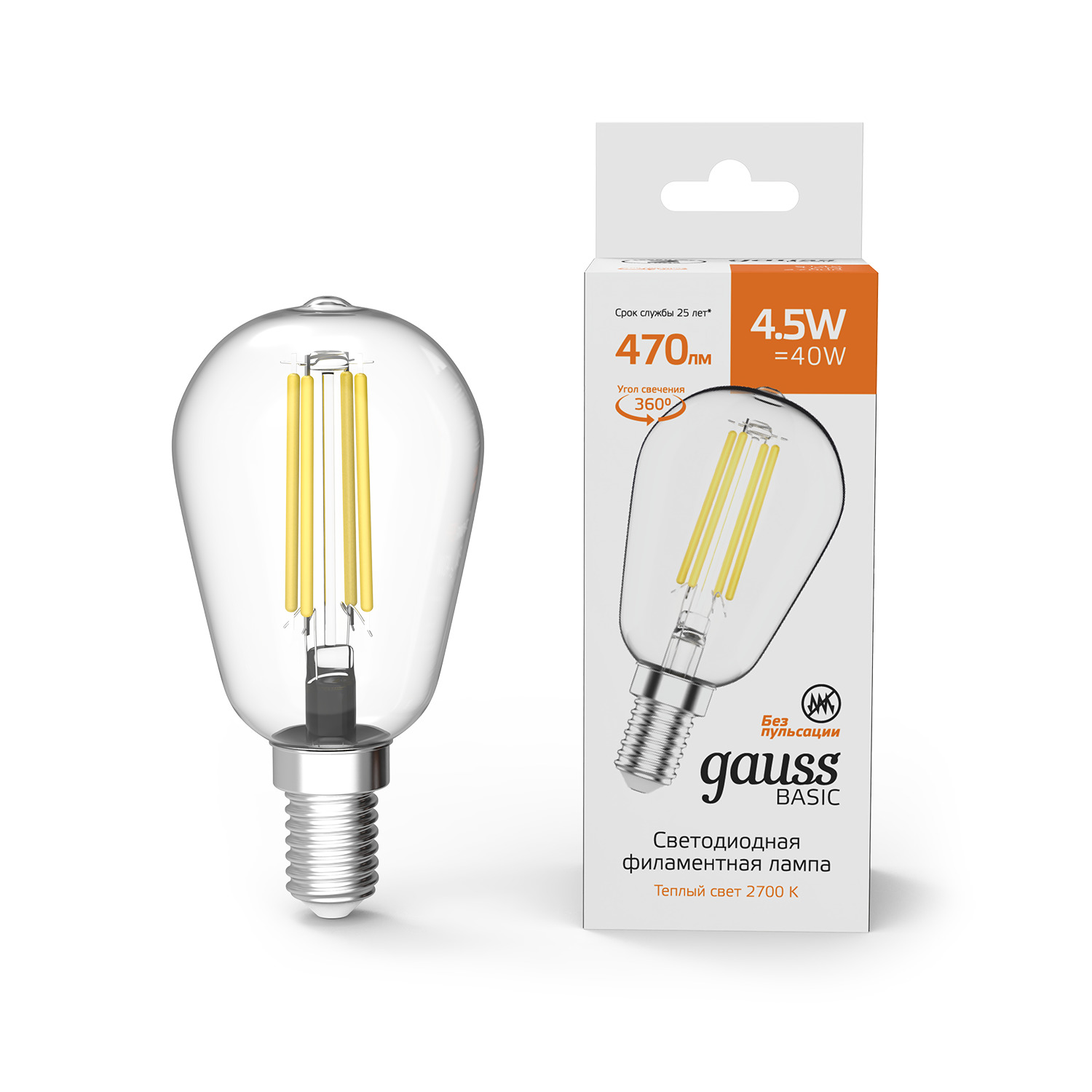 фото Лампа gauss basic filament st45 4,5w 470lm 2700к е14 led 1/10/50