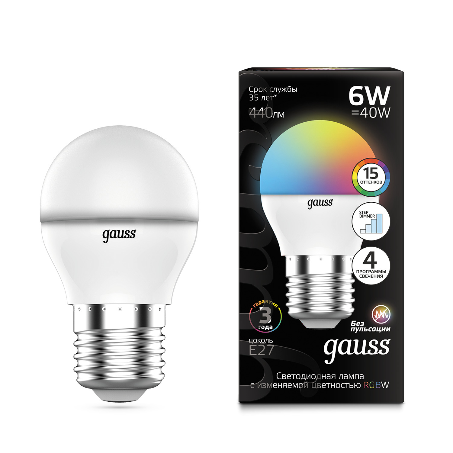 фото Лампа gauss шар g45 6w e27 rgbw+димирование led 1/100